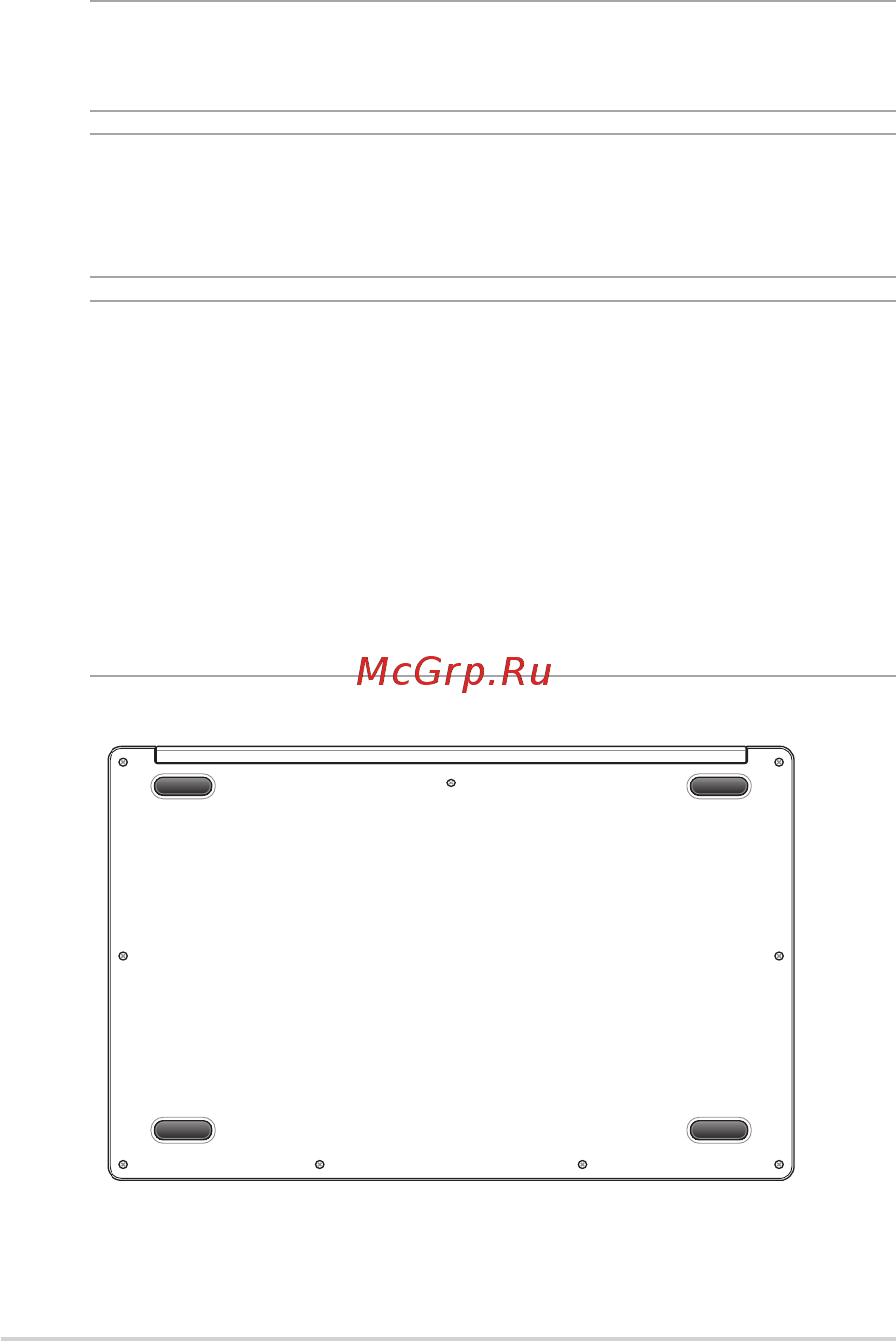 Asus VivoBook 14 X403FA-EB225 [18/96] Нижняя сторона