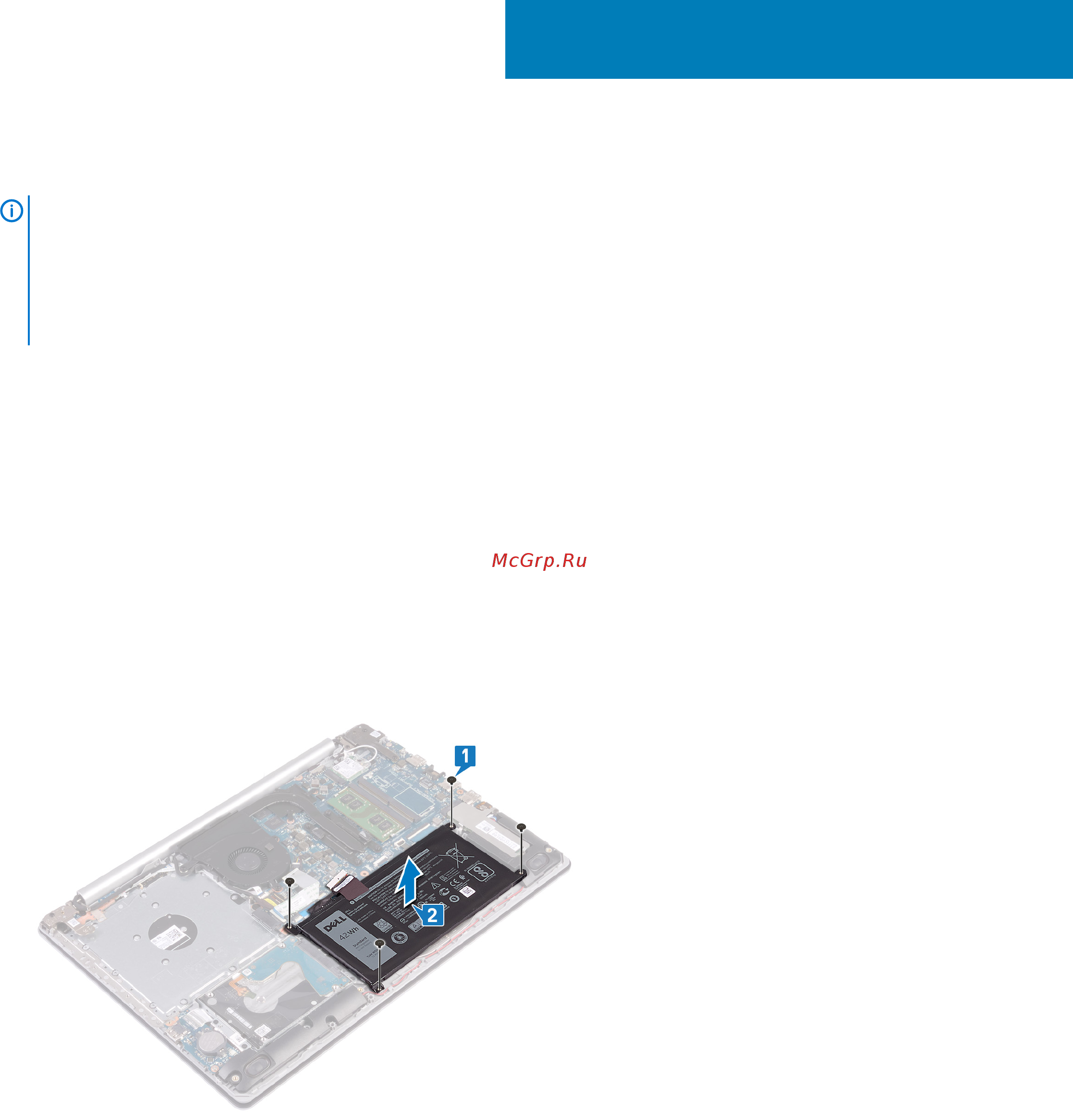 Dell Inspiron 5570-3663 [21/105] Снятие батареи