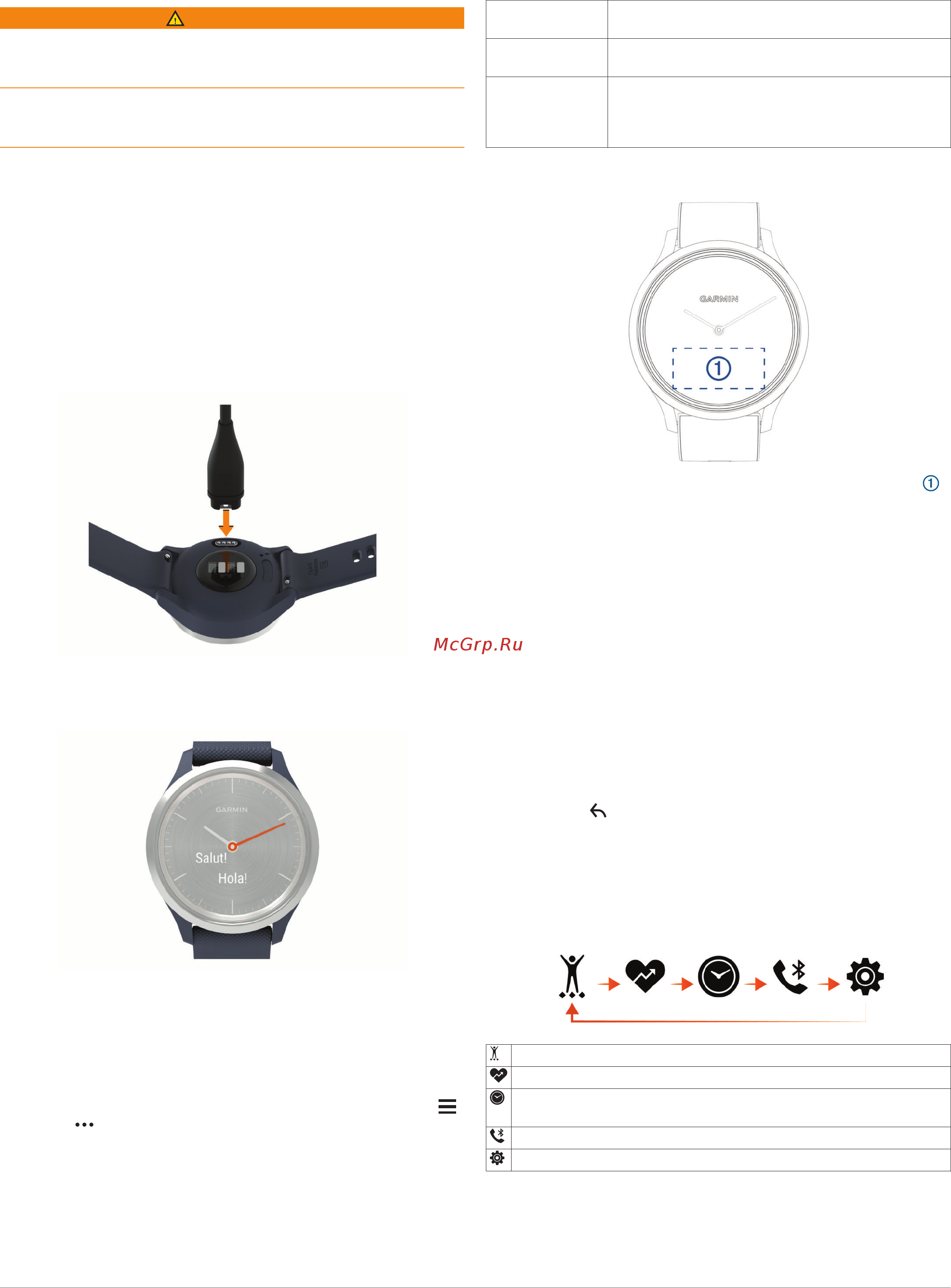 Garmin Vivomove 3S Light Gold/Dust Rose (010-02238-21) [5/22] Введение