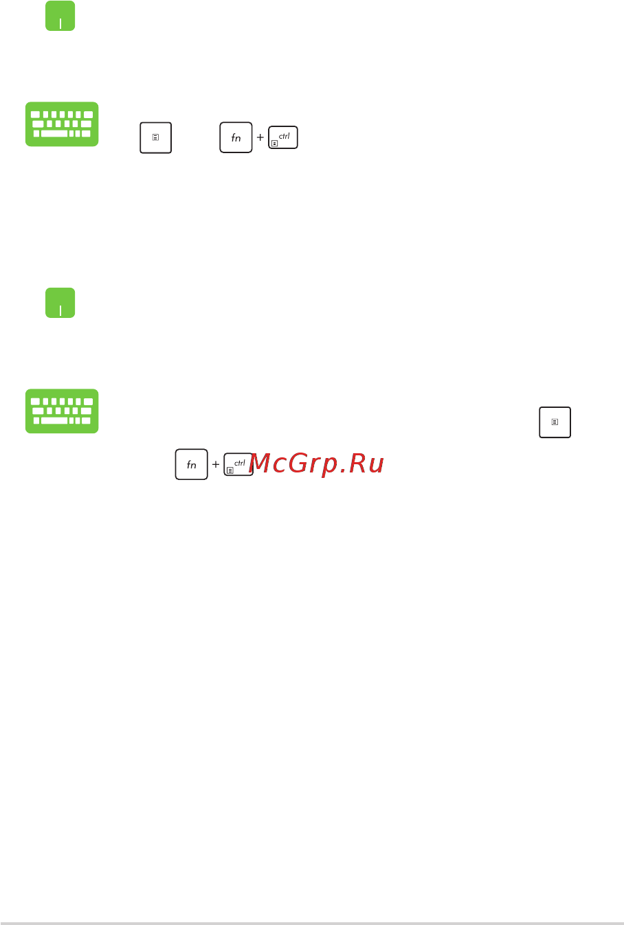 Asus ZenBook 14 UX433FA-A5309T [46/101] Закрепление приложений в меню пуск