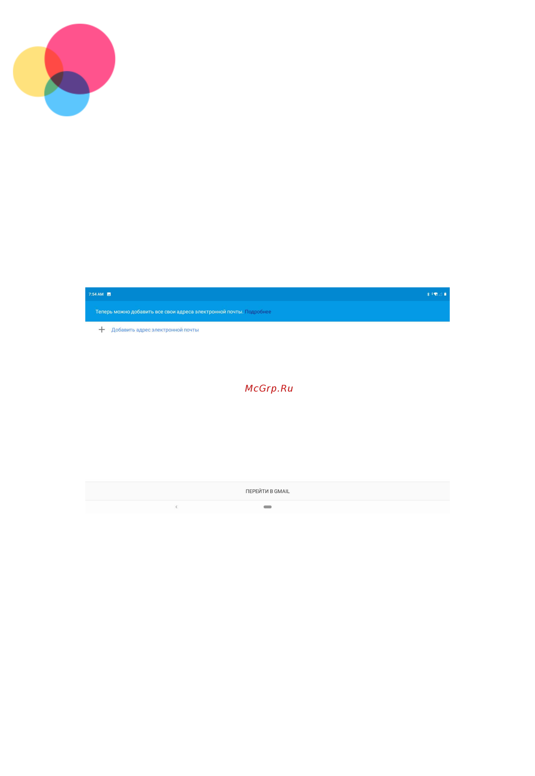 Lenovo Tab M10 TB-X505X 10.1