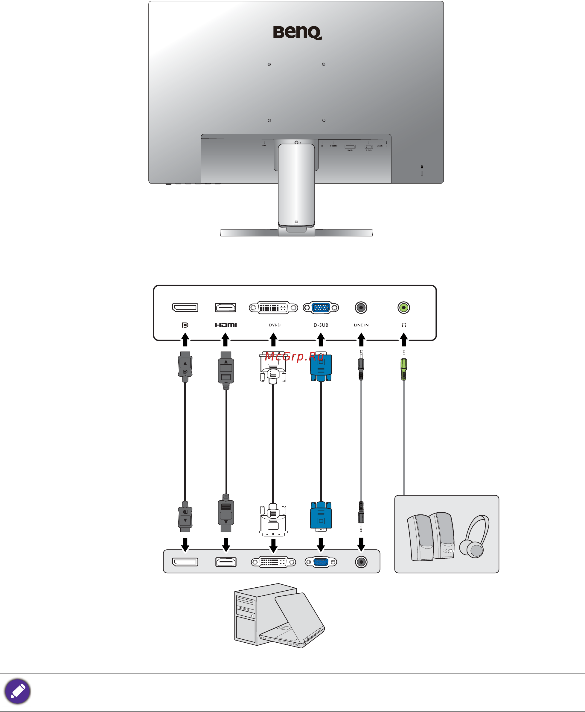 Benq GL2480E Инструкция по эксплуатации онлайн [17/66] 569801