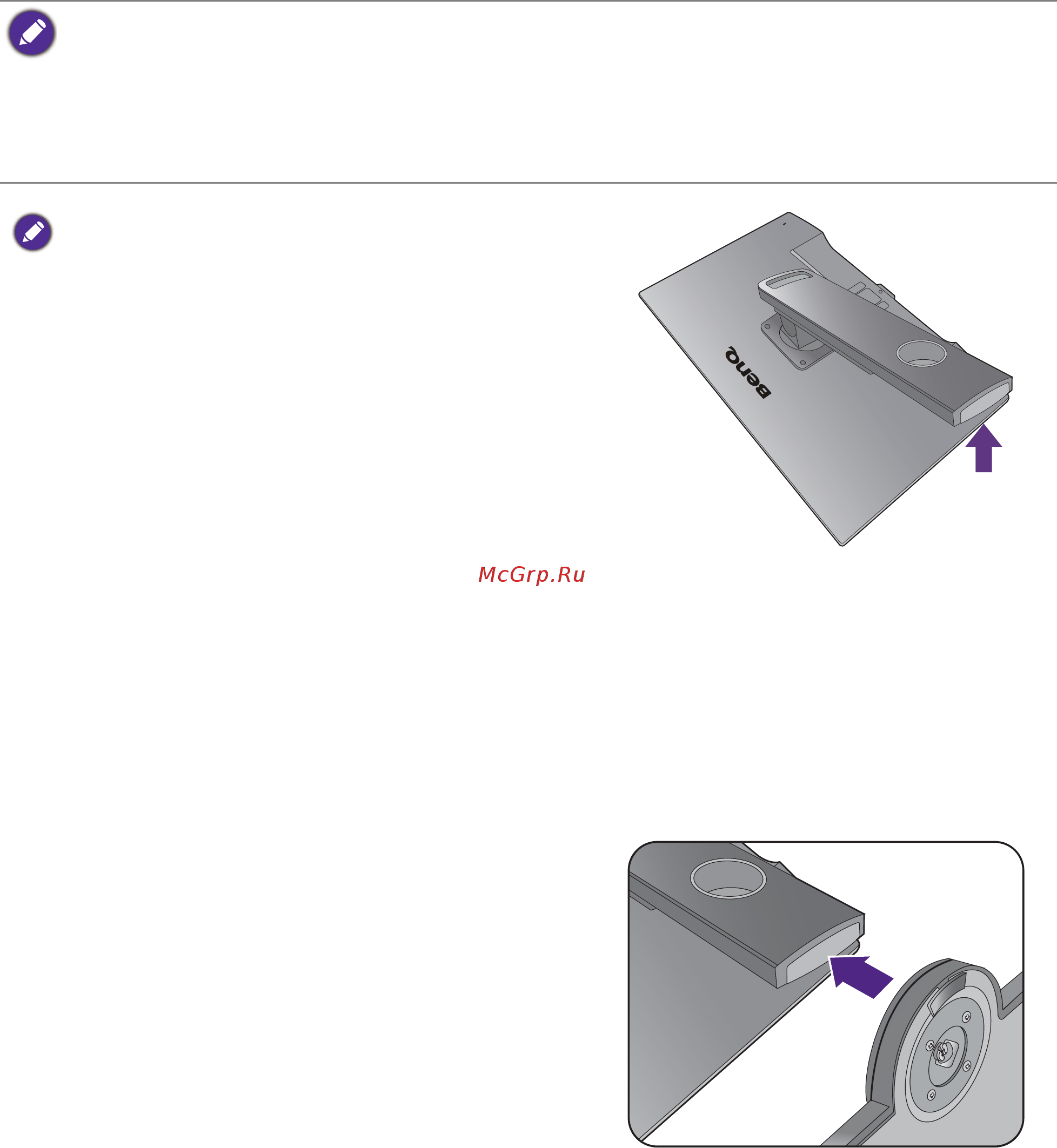 Benq GL2480 [27/66] Подсоединение основания монитора