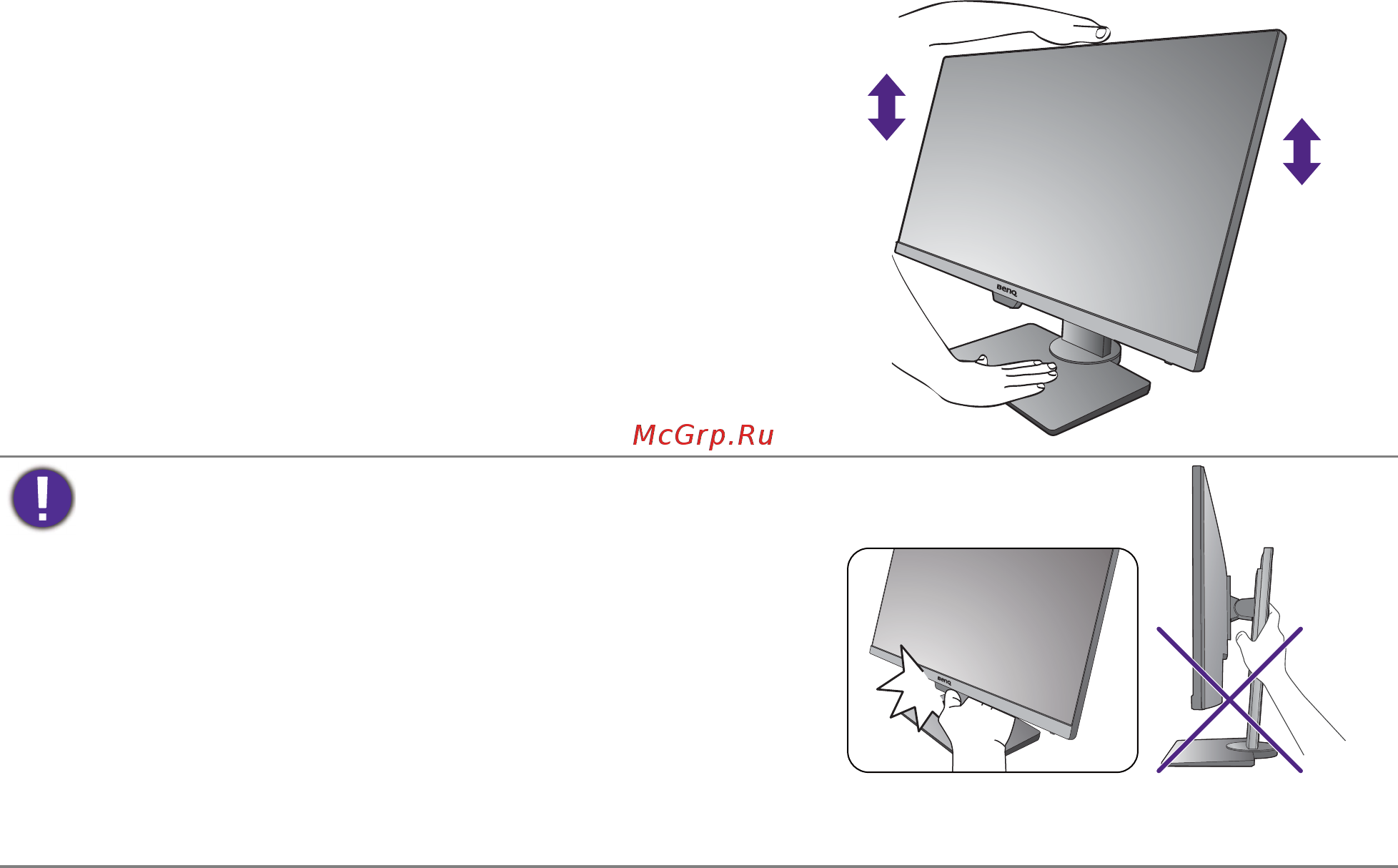 Benq GW2283 [30/66] Регулировка высоты монитора