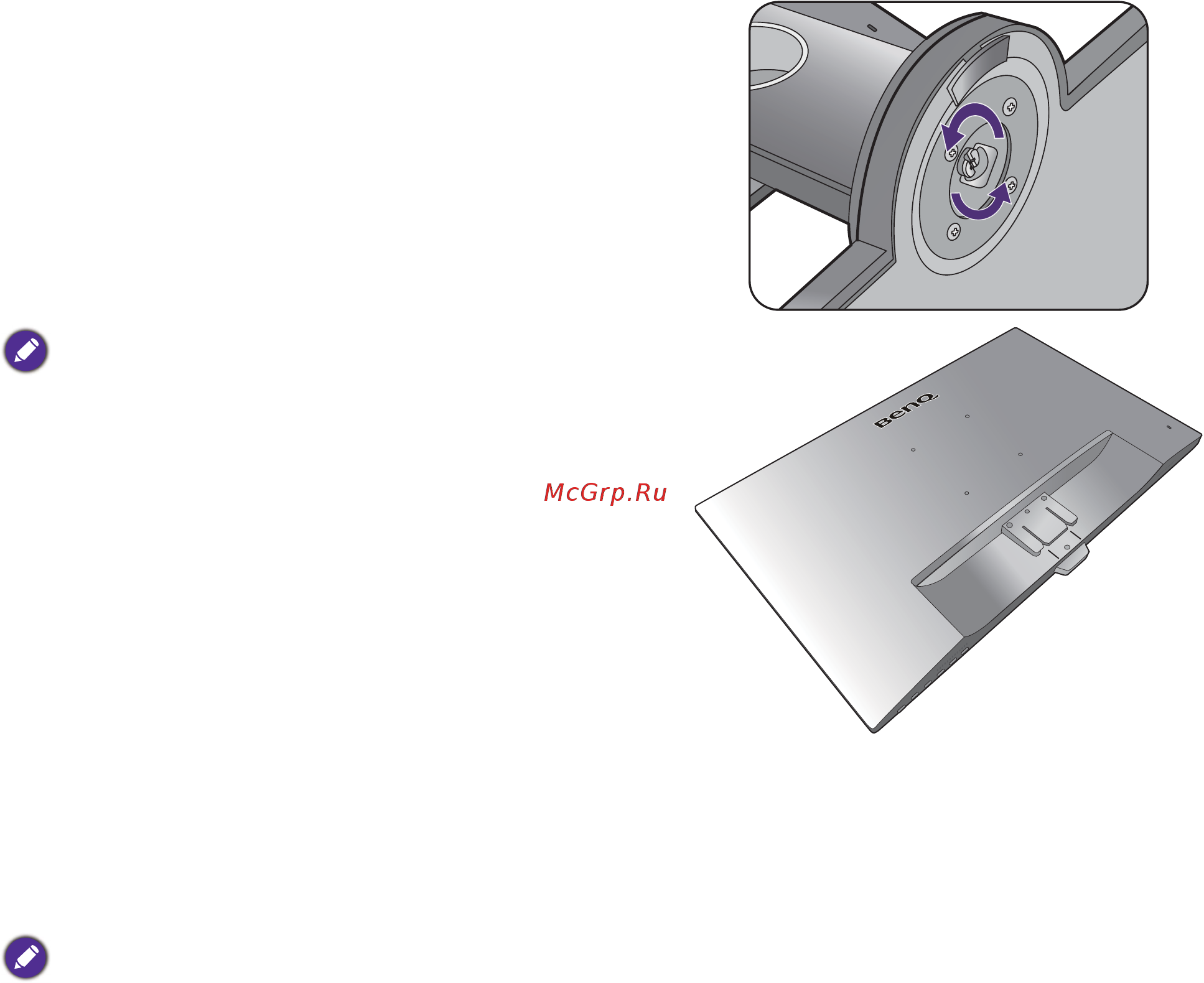 Benq GL2480E [33/66] Использование комплекта для установки монитора