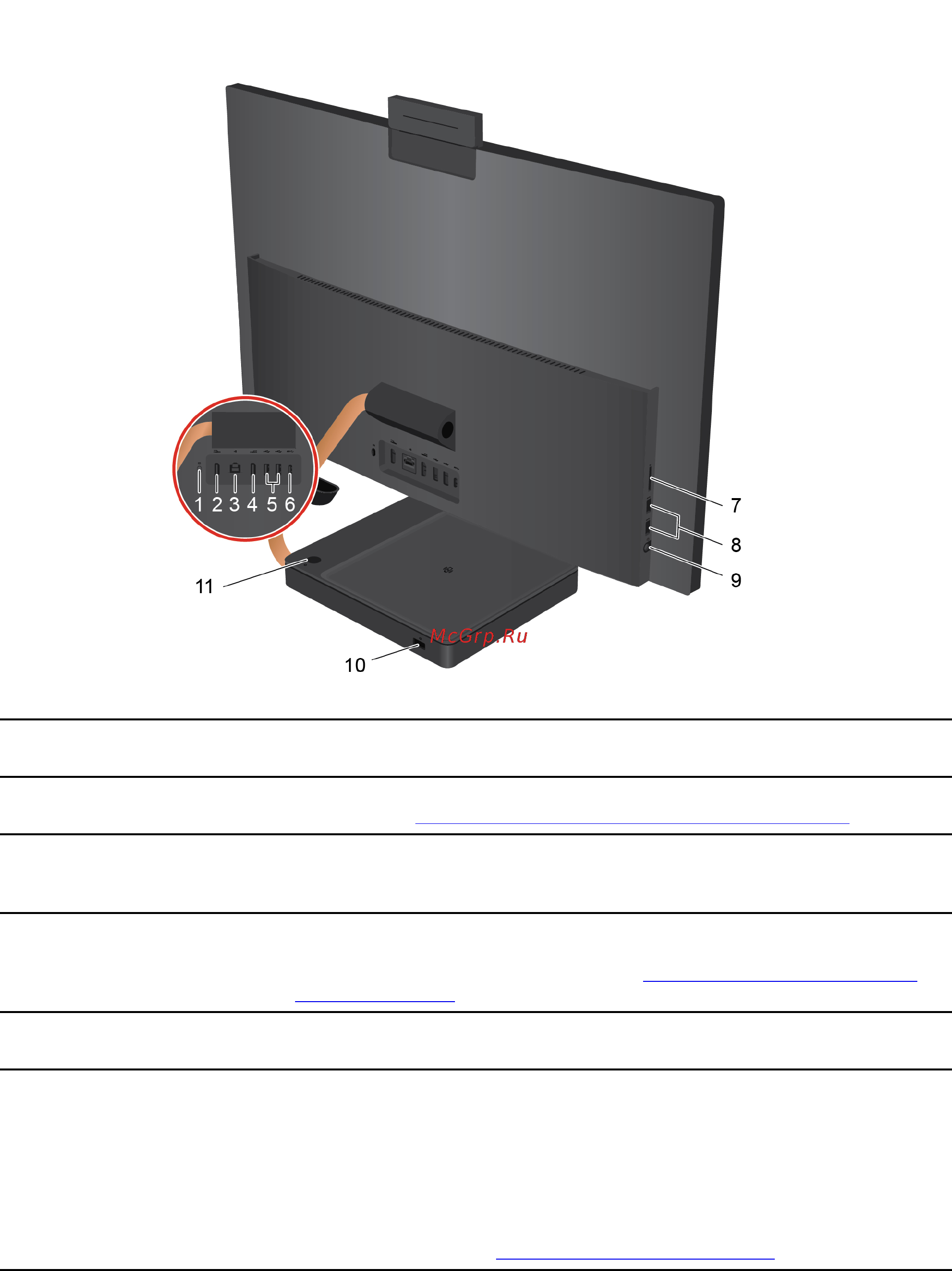 Lenovo IdeaCentre A540-27ICB (F0EK000TRK) [11/88] Дюймовые модели