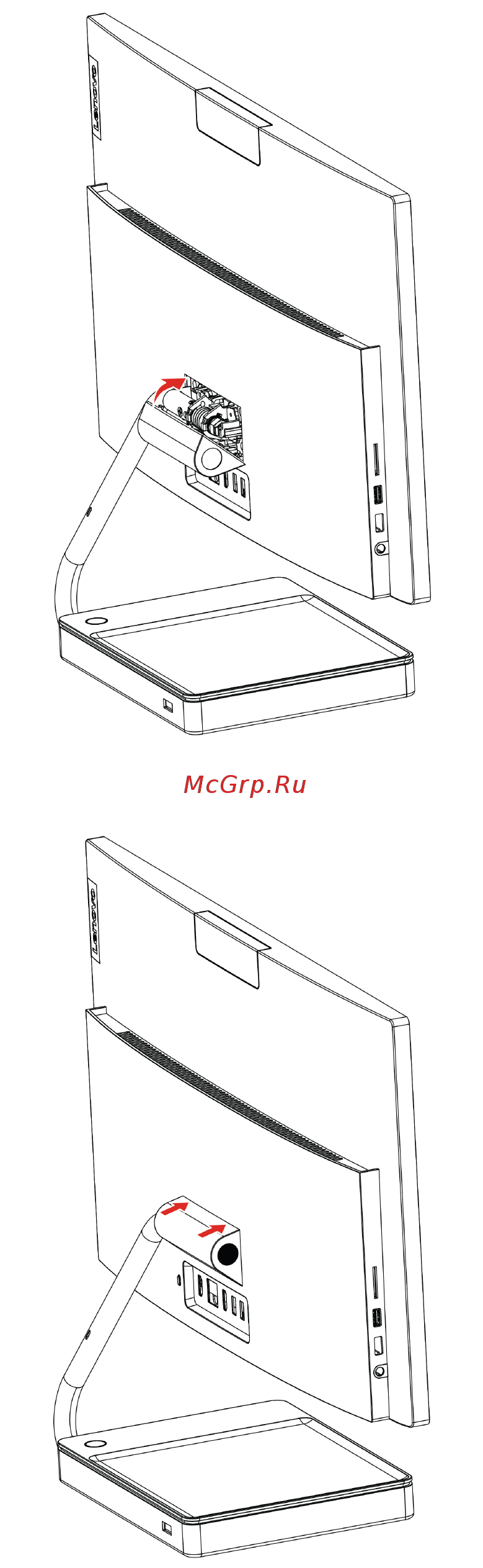 Lenovo IdeaCentre A540-27ICB (F0EK0012RK) Инструкция по эксплуатации онлайн [47/88] 567525