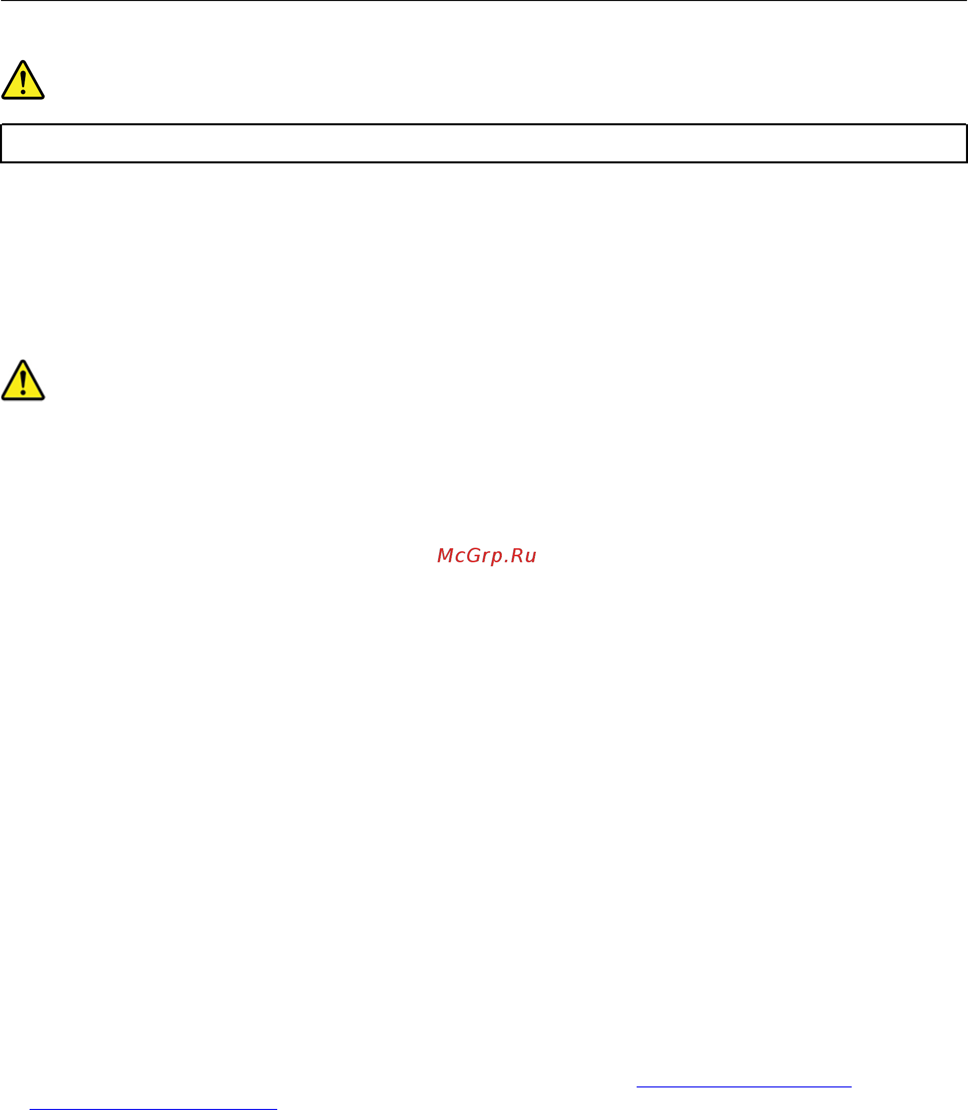 Lenovo IdeaCentre A540-24ICB (F0EL001MRK) [59/88] Замечание о плоской круглой литиевой батарейке