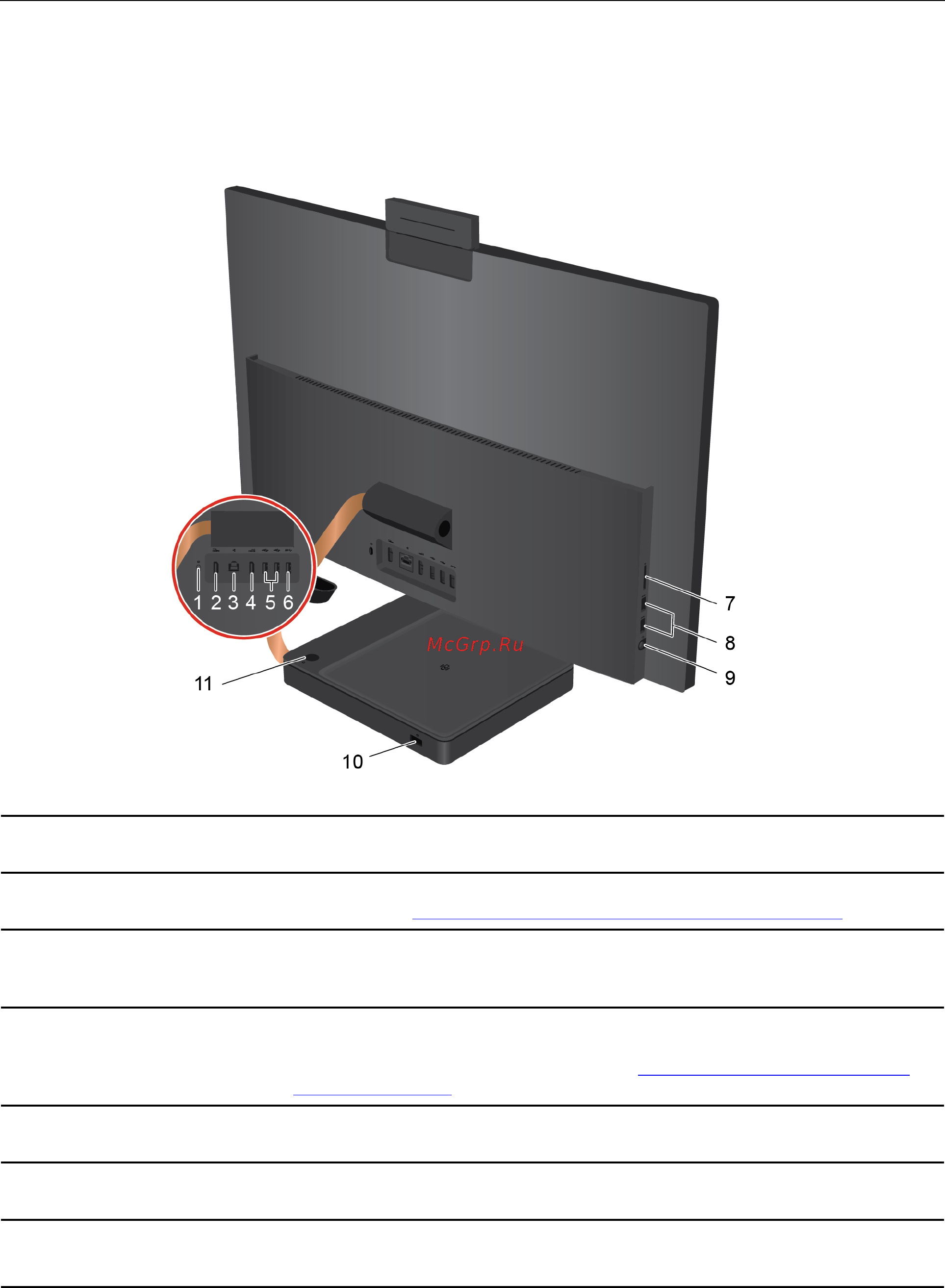 Lenovo IdeaCentre A540-27ICB (F0EK000URK) [9/88] Вид сзади