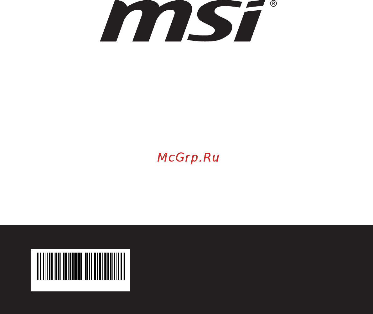 MSI Modern 15 A10RB-016RU Инструкция по эксплуатации онлайн