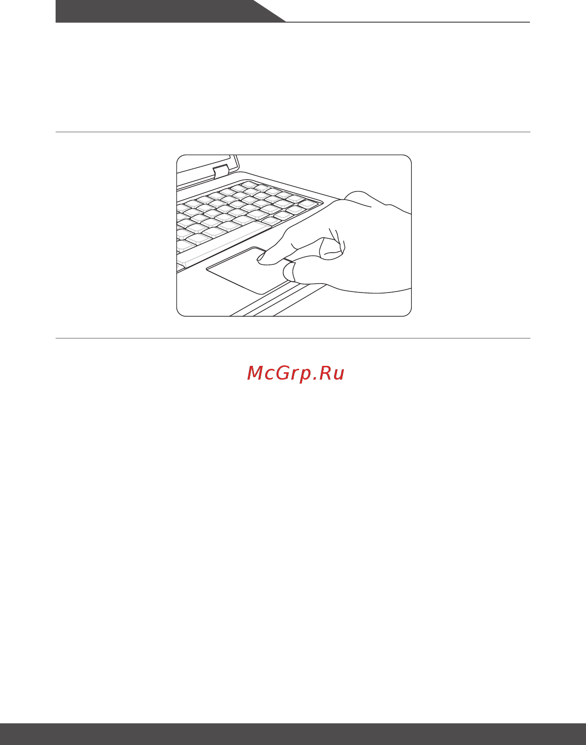 MSI Modern 15 A10RAS-272RU [44/68] Начало работы