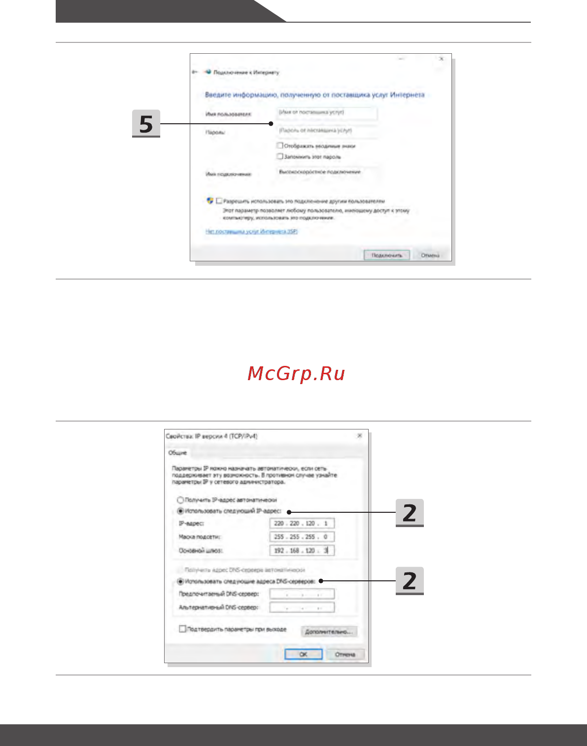 MSI Modern 15 A10RAS-272RU [52/68] Начало работы