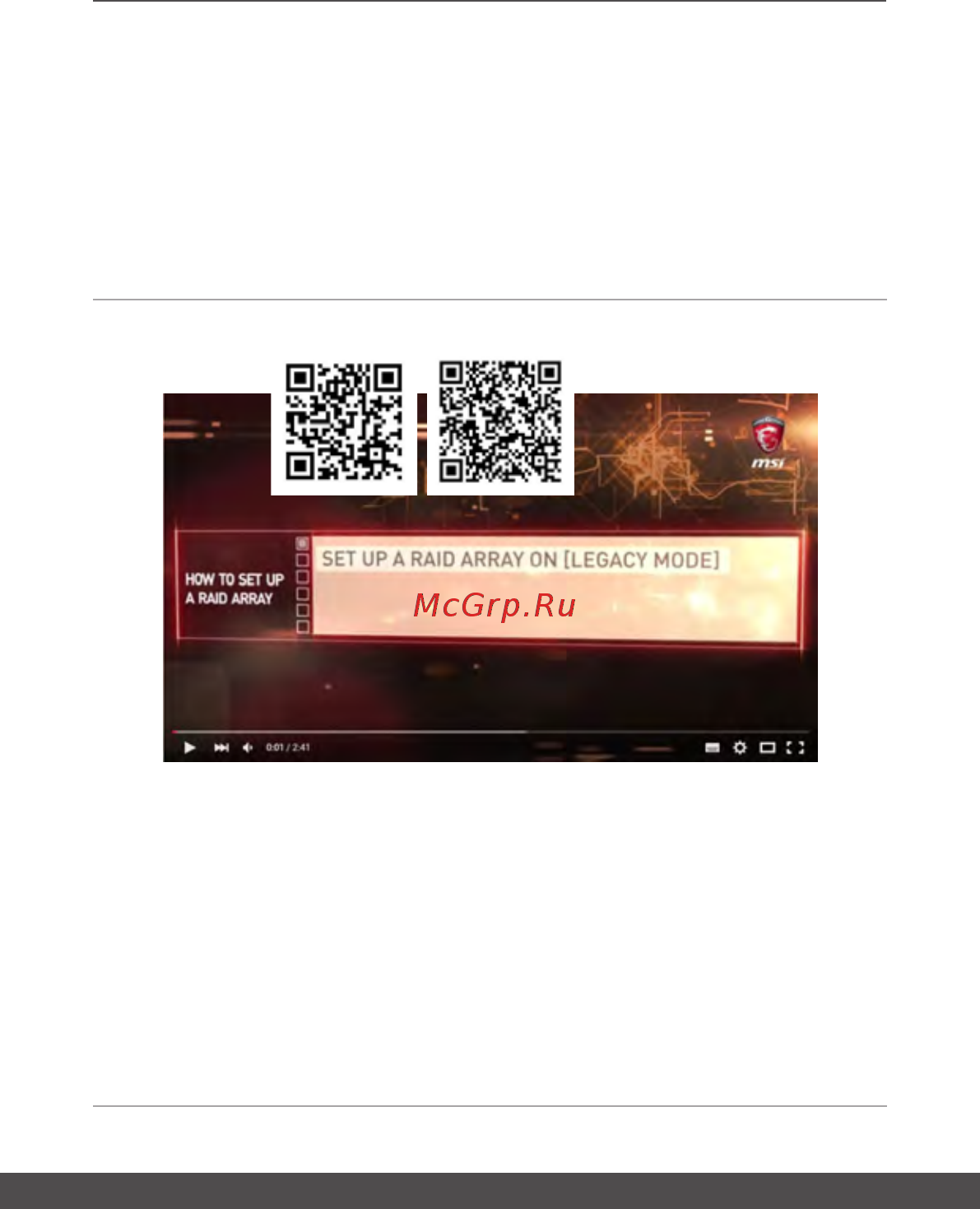 MSI Modern 15 A10RAS-272RU [57/68] Руководство пользователя