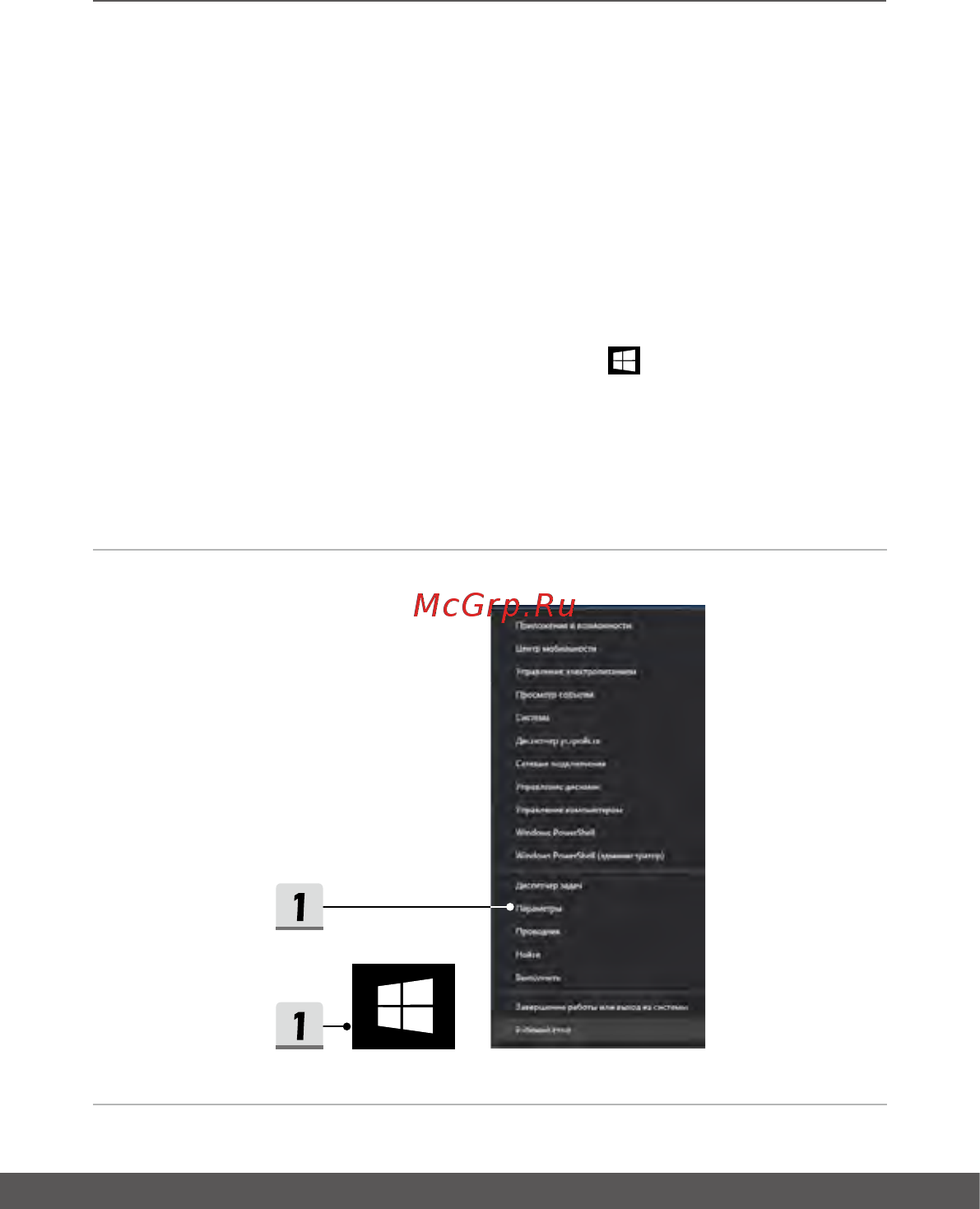 MSI P75 Creator 9SE-1010RU [55/68] Настройка bluetooth соединения
