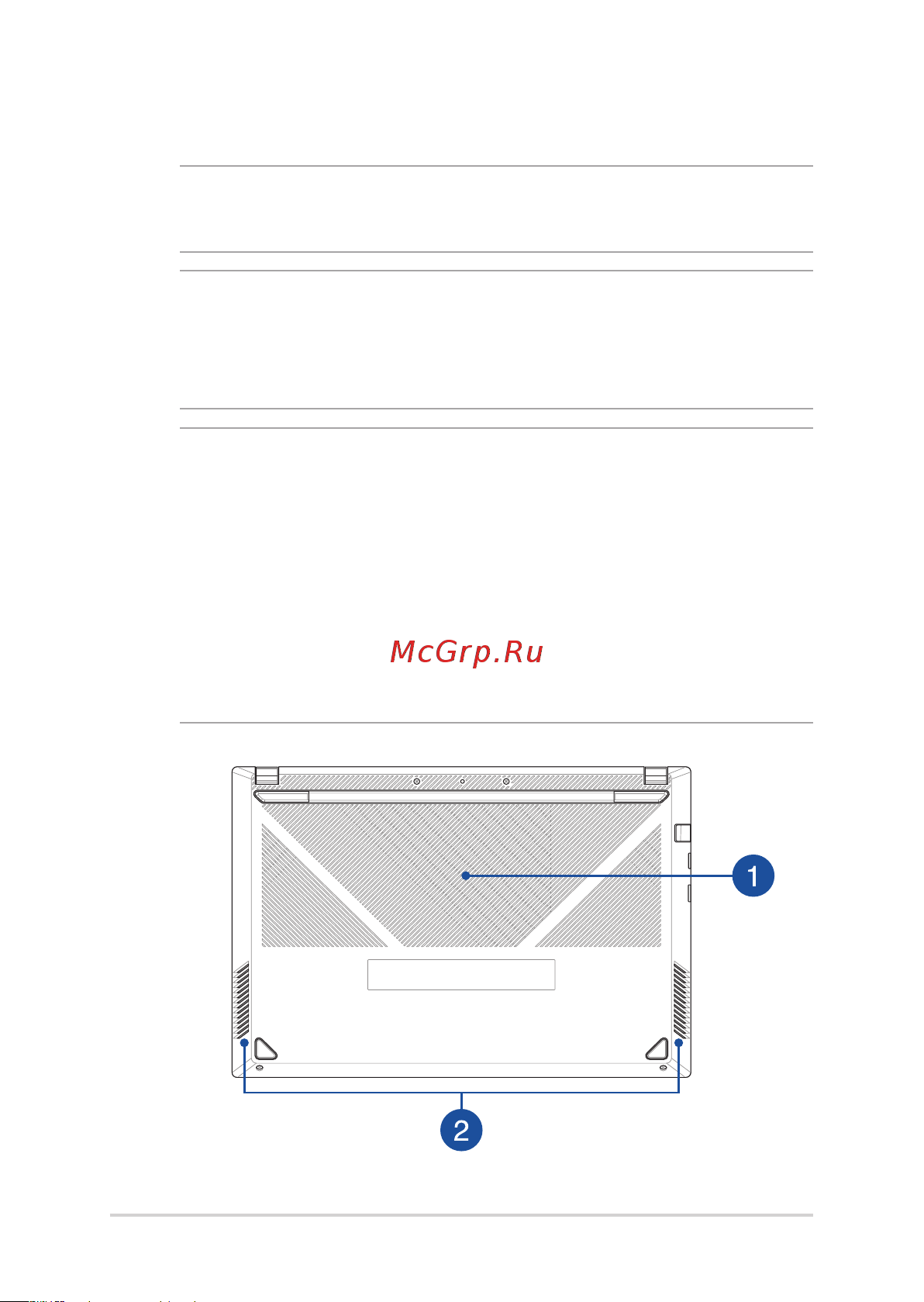 Asus VivoBook 15 X512DA-EJ250 [19/94] Нижняя сторона