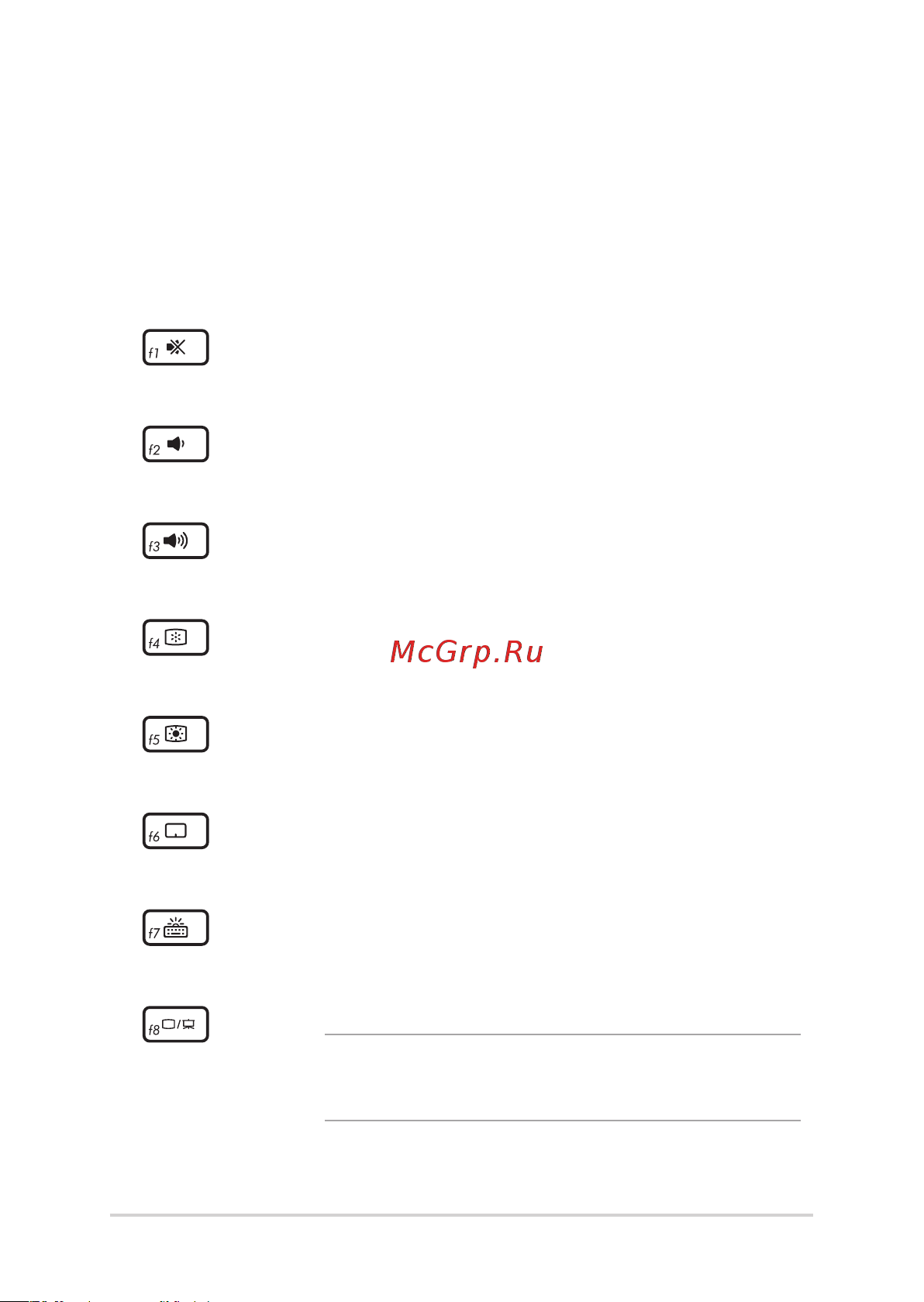 Asus F571GT-BQ323T [36/94] Горячие клавиши