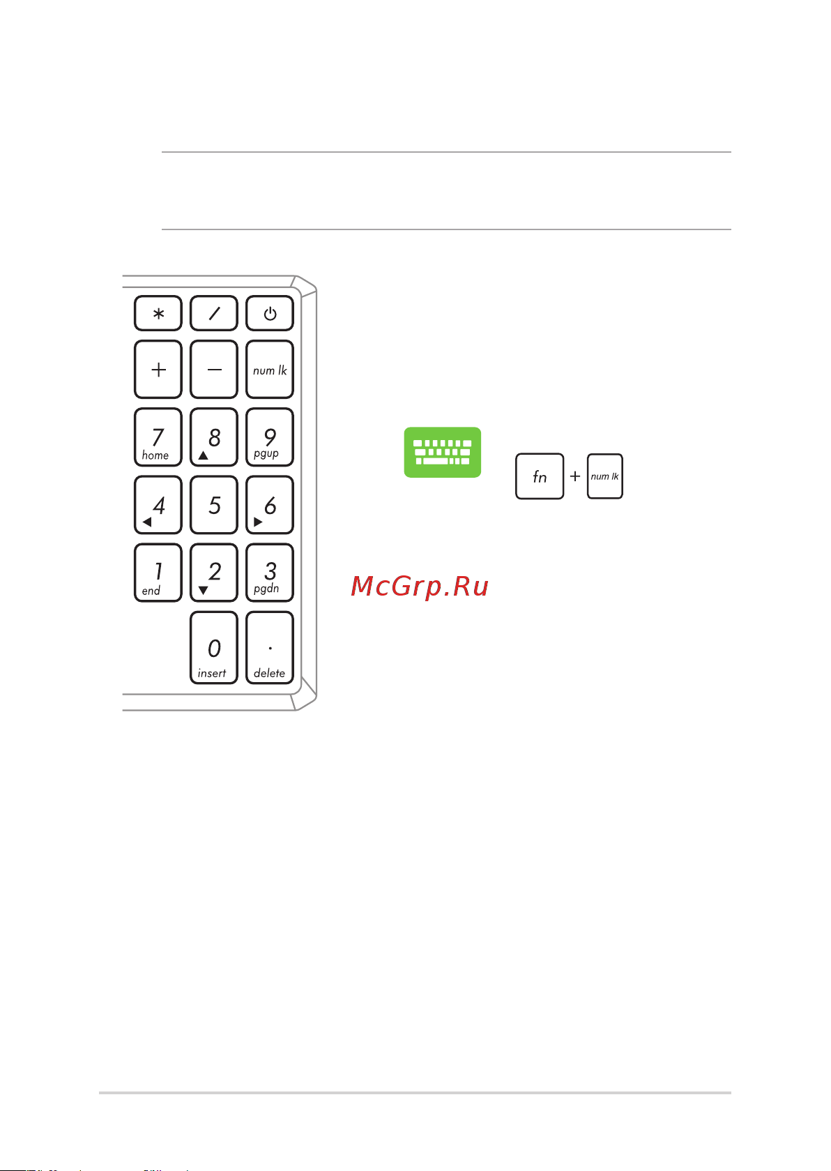 Asus F571GT-BQ702T [38/94] Использование цифровой клавиатуры