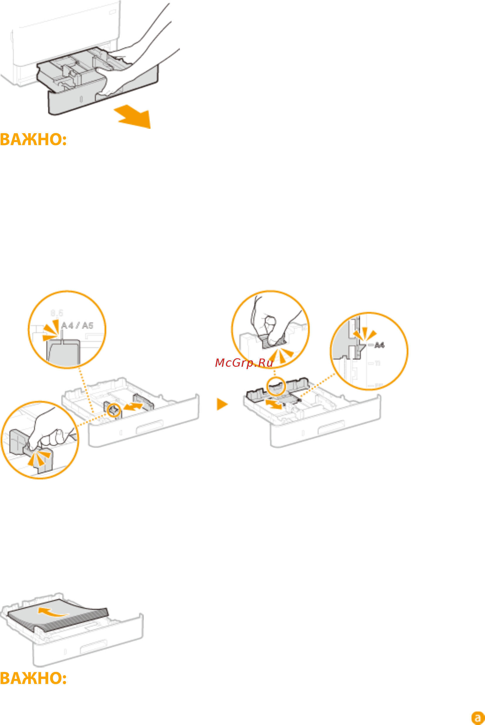 Canon i-SENSYS MF449x [156/723] Загрузите бумагу чтобы края стопки были выровнены относительно