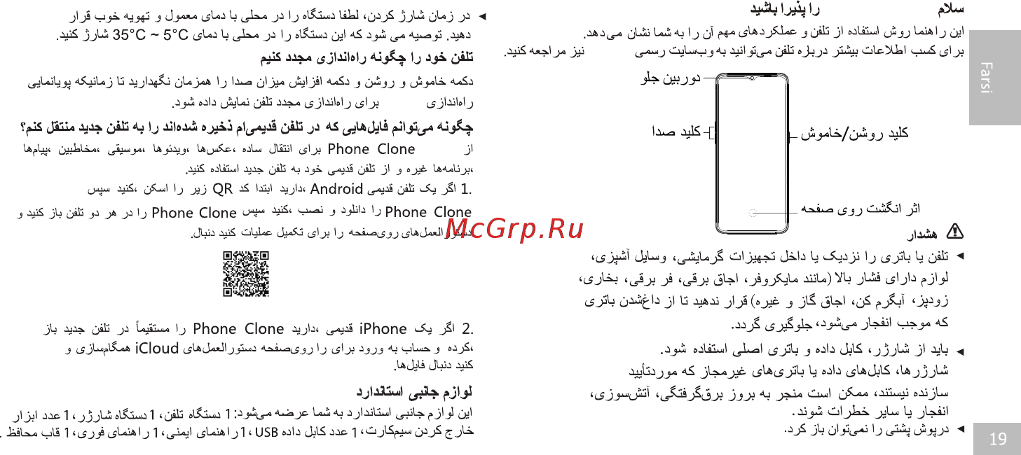 Realme X2 Pro 8+128GB Blue (RMX1931) [19/30] Realme mobile