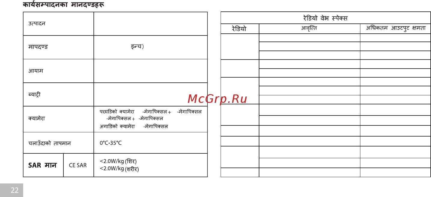 Realme X2 Pro 8+128GB Blue (RMX1931) [22/30] 75 8 mm