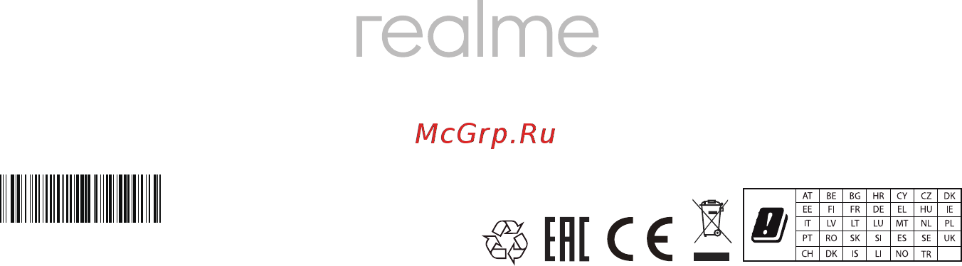 Realme X2 Pro 8+128GB Blue (RMX1931) Инструкция по эксплуатации онлайн [28/30] 566947