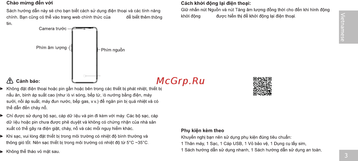 Realme X2 Pro 8+128GB Blue (RMX1931) [3/30] Realme