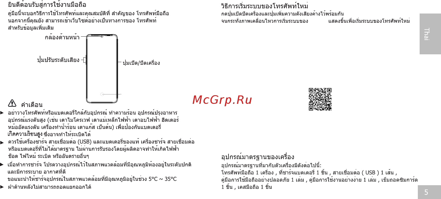 Realme X2 Pro 8+128GB Blue (RMX1931) [5/30] Realme