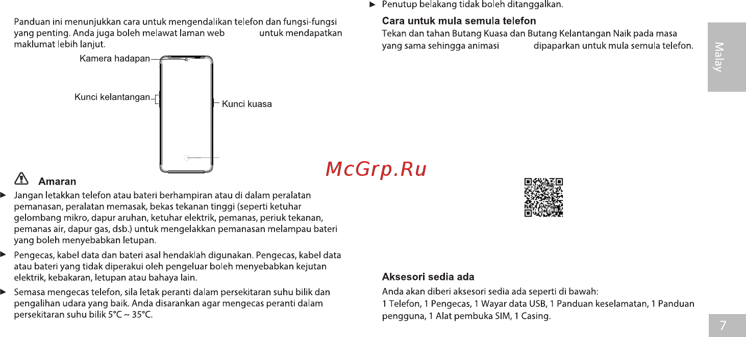 Realme X2 Pro 8+128GB Blue (RMX1931) [7/30] Bagaimanakah saya boleh memindahkan apa yang disimpan pada telefon lama saya ke telefon baru