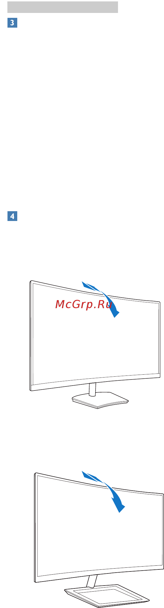 Philips 241E1SCA Инструкция по эксплуатации онлайн [13/0] 899677