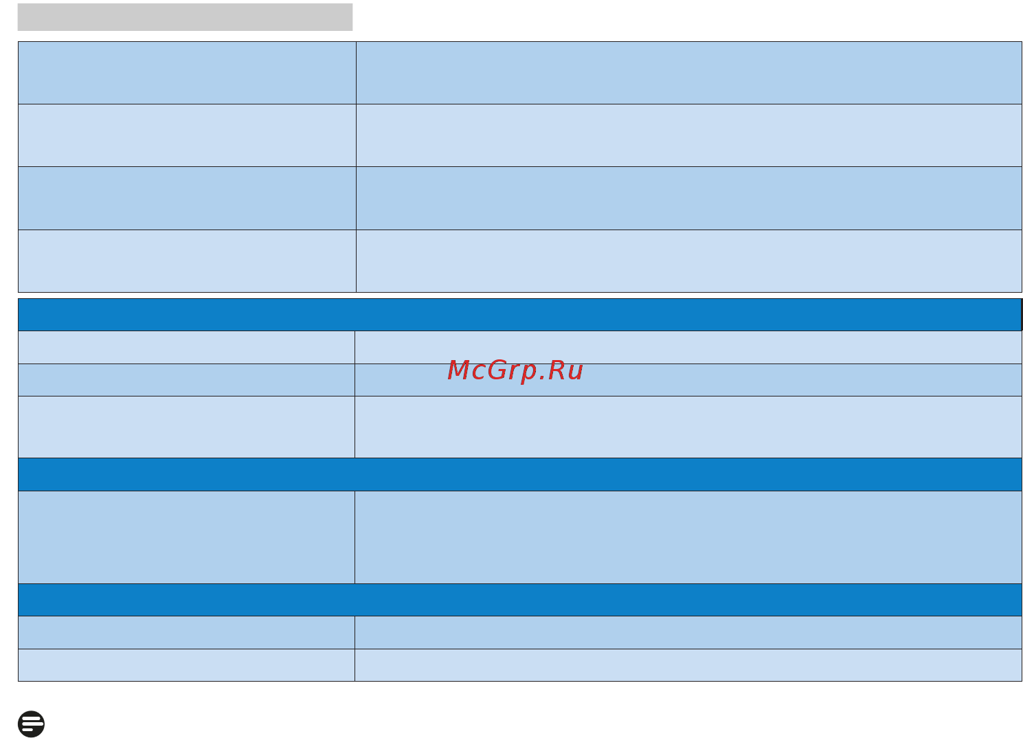 Philips 241E1SCA Инструкция по эксплуатации онлайн [21/0] 899677