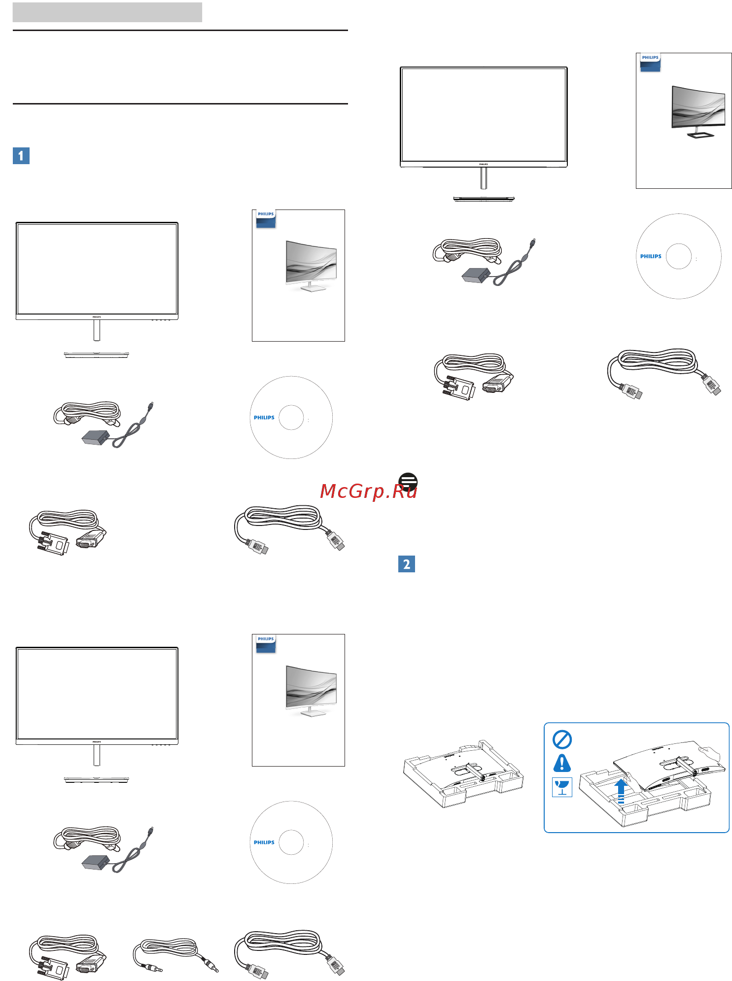 Philips 241E1SCA/00 [8/33] Настройка монитора