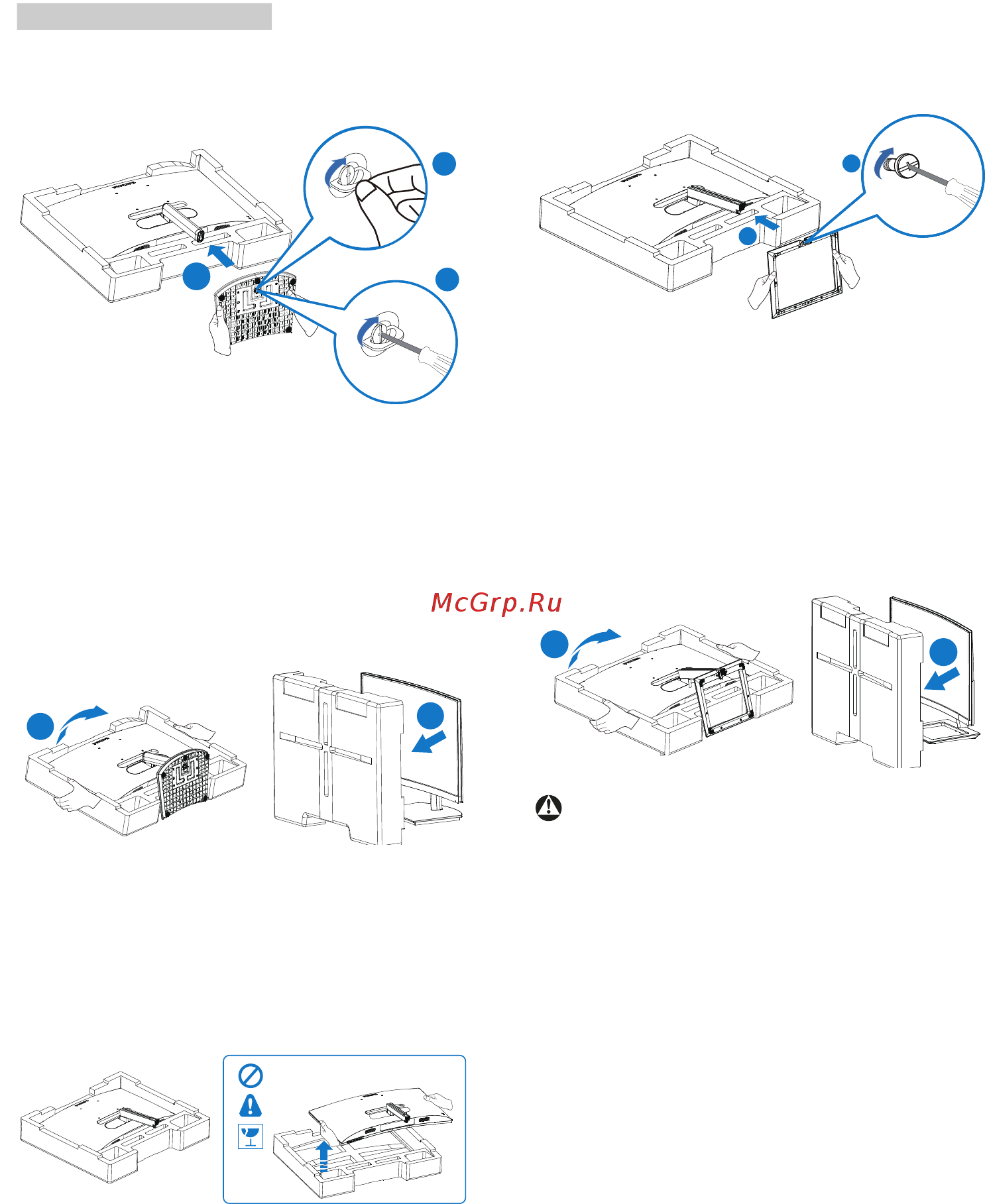 Philips 241E1SCA/00 Инструкция по эксплуатации онлайн [9/33] 566954
