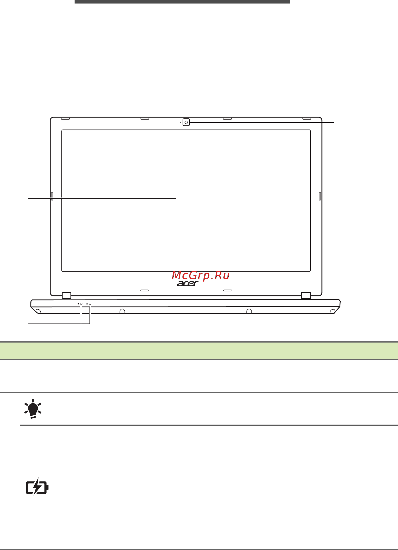Acer TravelMate P2510-G2 [10/91] Вид на экран