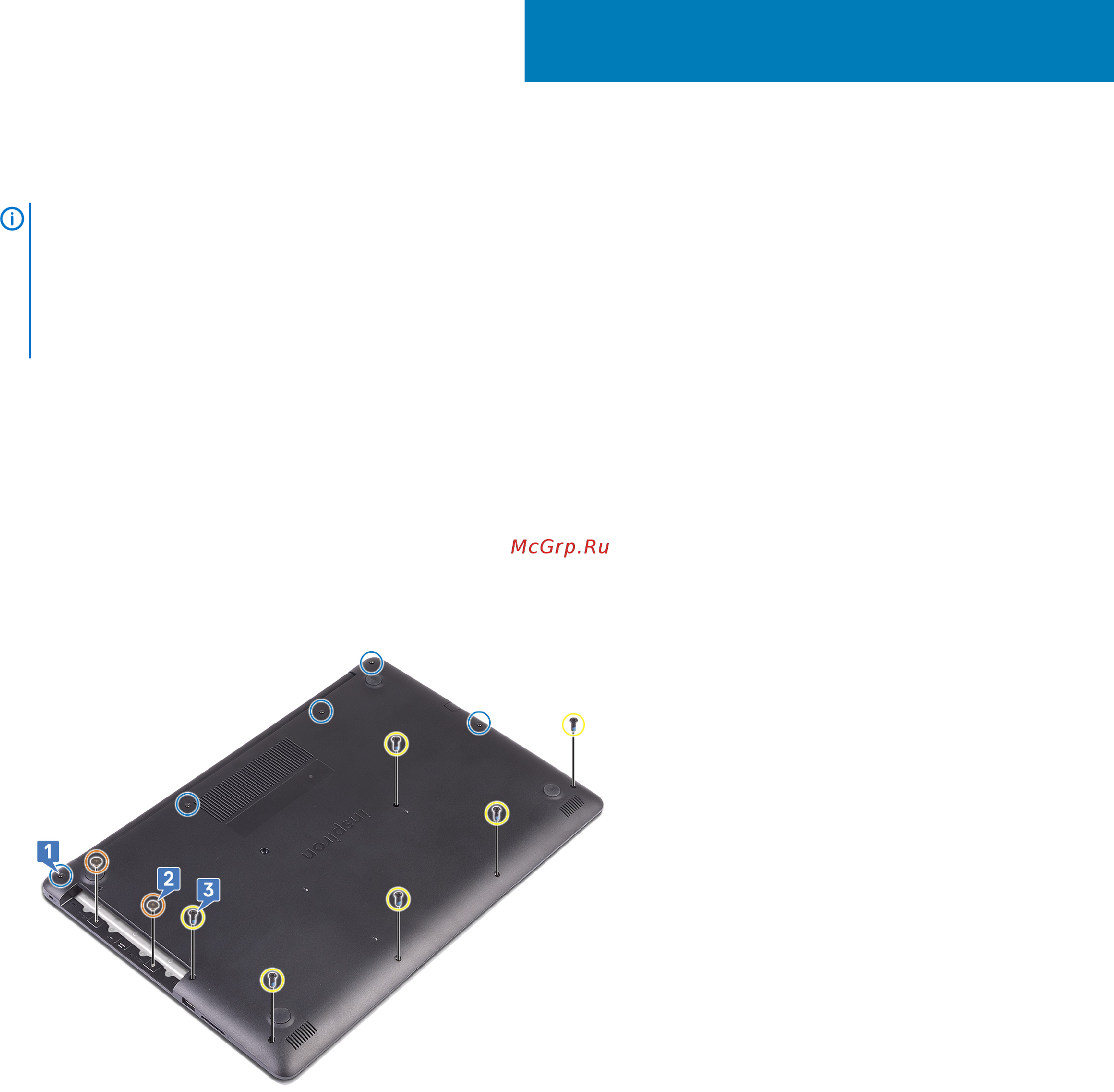 Dell Inspiron 3793-8727 [21/119] Снятие нижней крышки