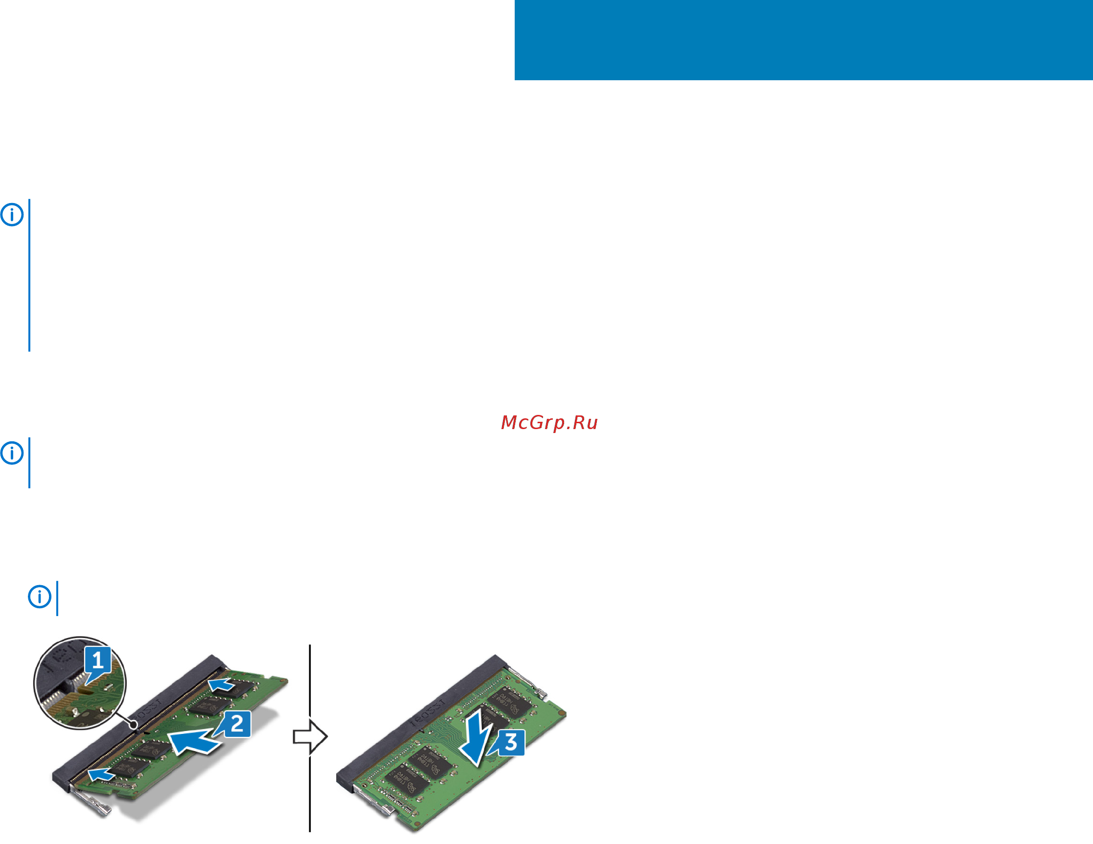 Dell Inspiron 3793-8122 [31/119] Установка модулей памяти