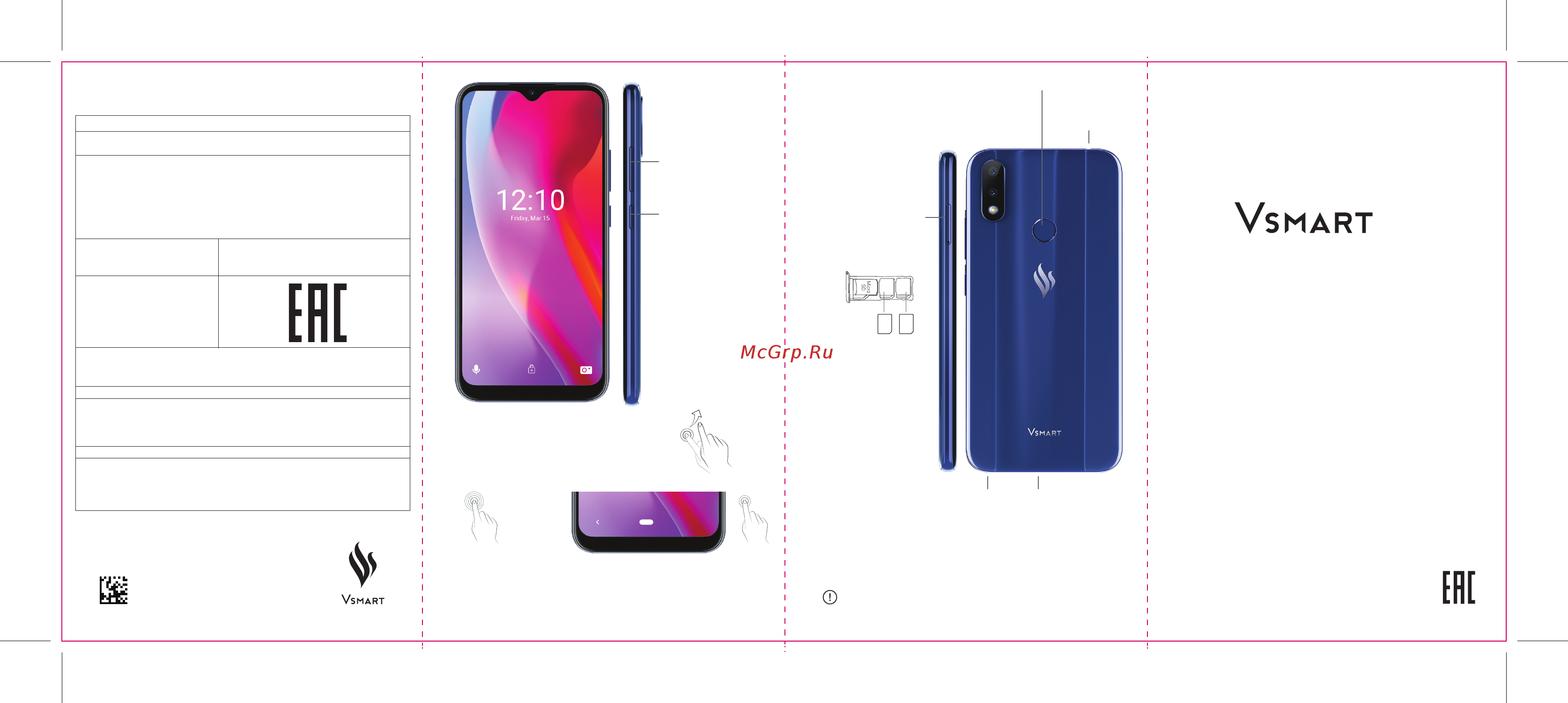 Vsmart Joy 2+ 2+32GB Viridian Blue Инструкция по эксплуатации онлайн