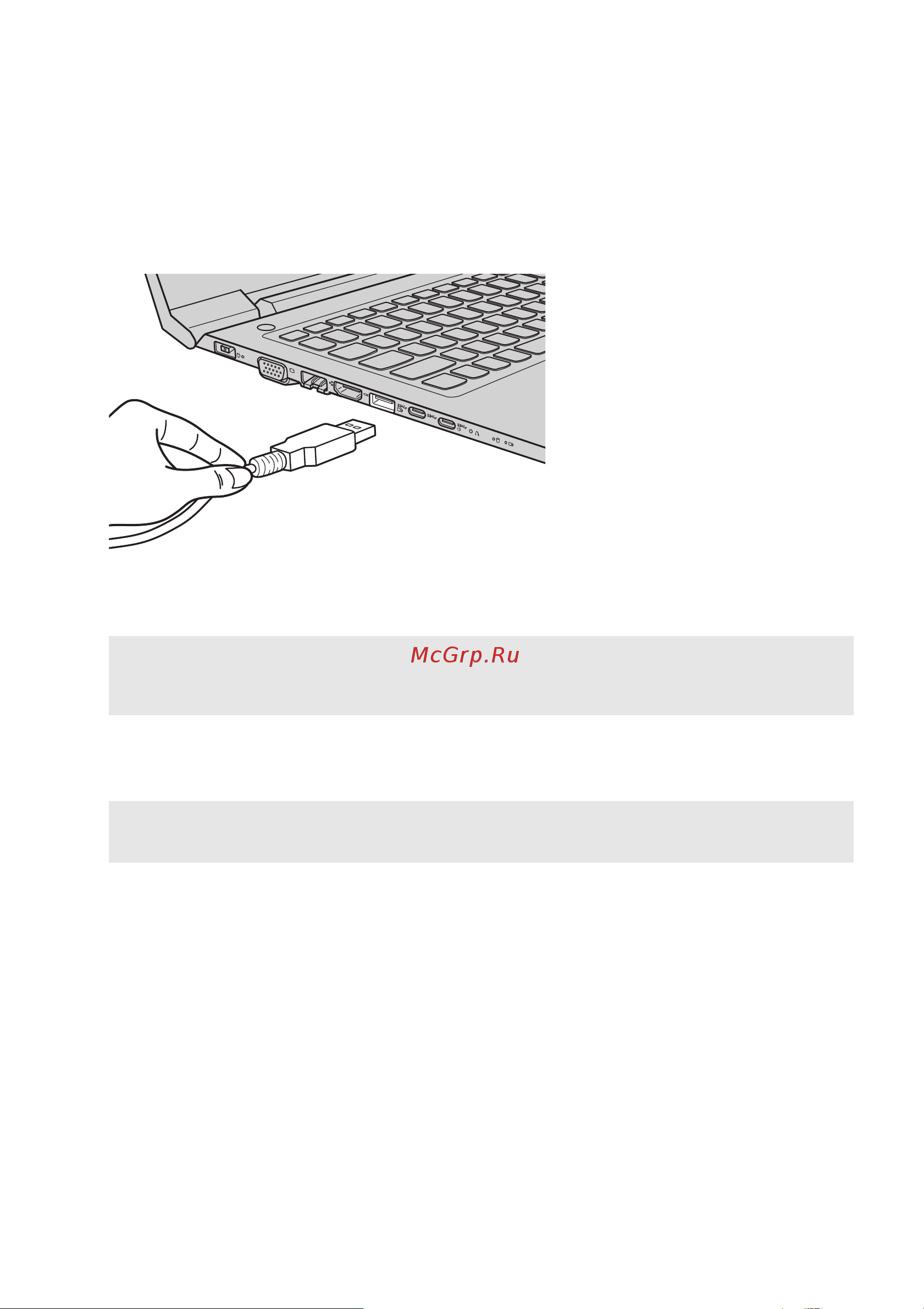 Lenovo V130-15IKB (81HN00QLRU) [14/39] Подключение устройств usb