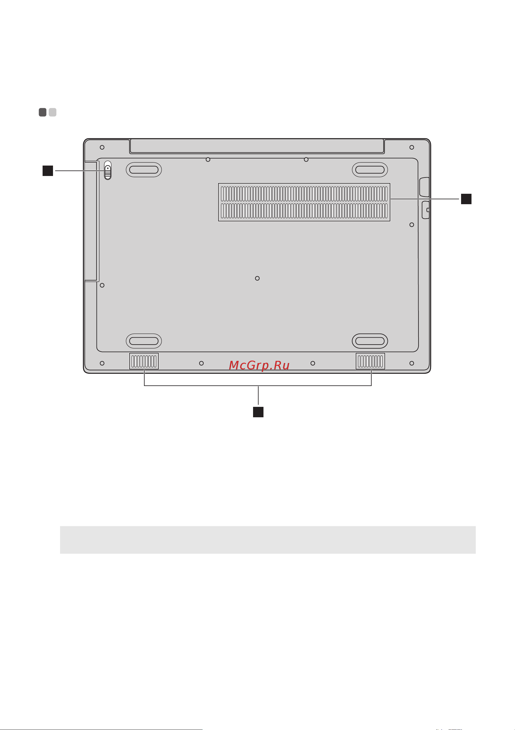 Lenovo V330-14ARR (81B1000PRU) [19/39] Вид снизу