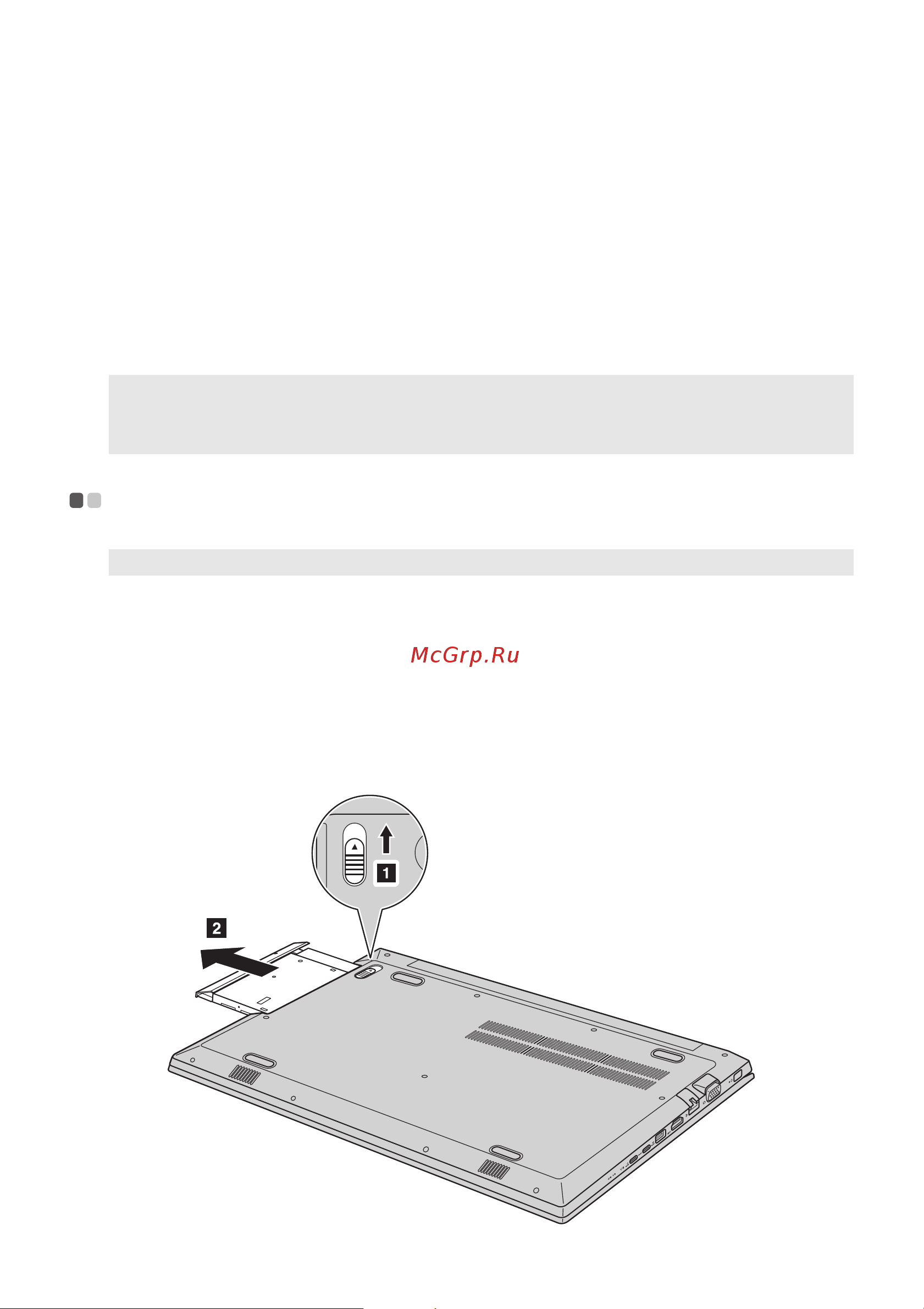 Lenovo V130-15IGM (81HL002TRU) [36/39] Приложение a инструкции cru