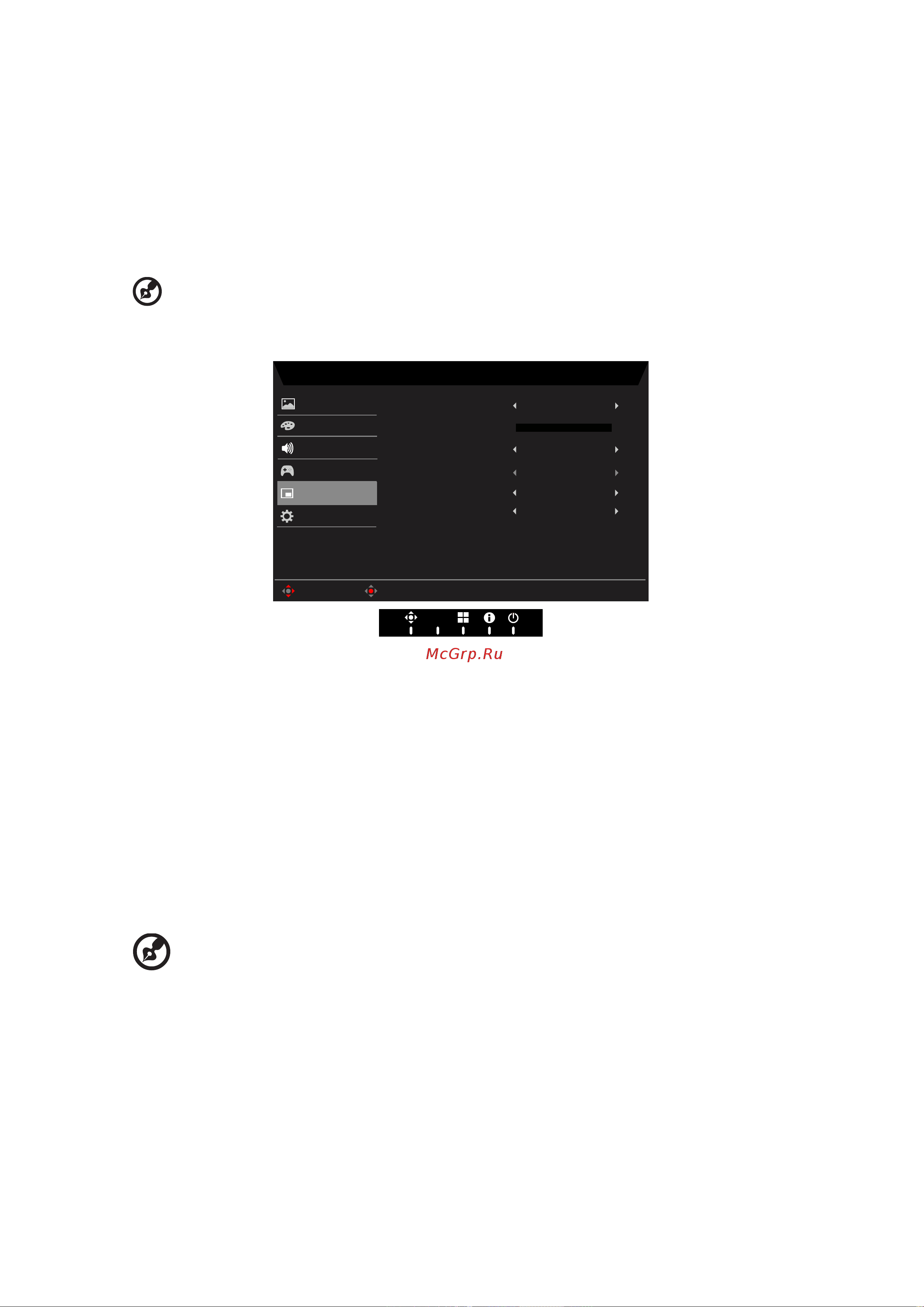 Acer XB273KGPbmiipprzx [30/37] Osd экранное меню
