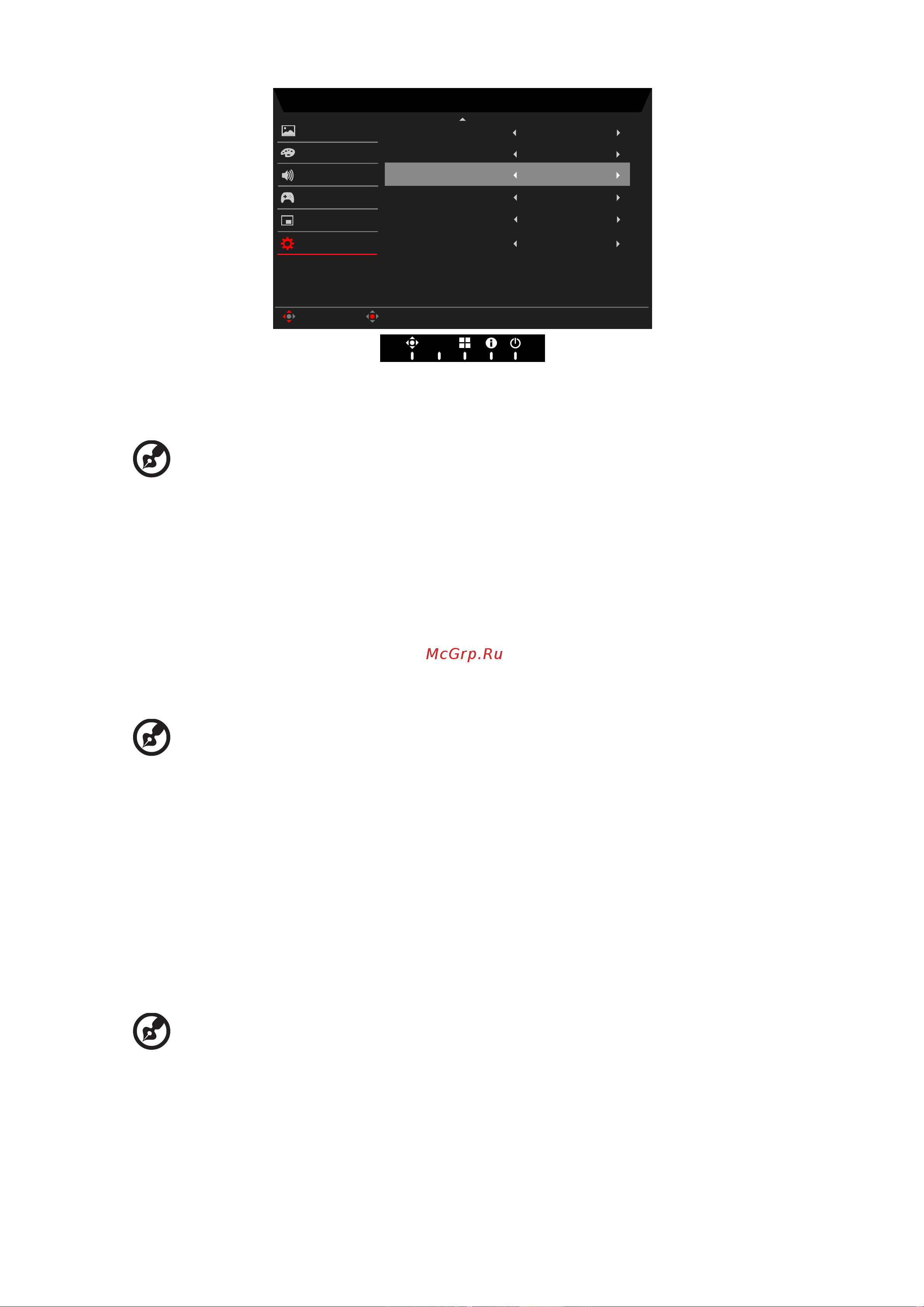 Acer XB273Pbmiprzx Инструкция по эксплуатации онлайн [35/37] 567093