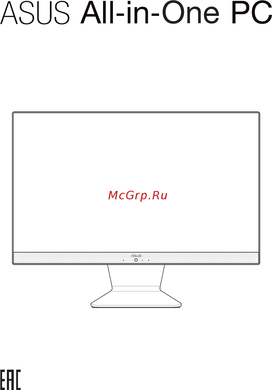 Asus Vivo V222UAK-BA082D Инструкция по эксплуатации онлайн