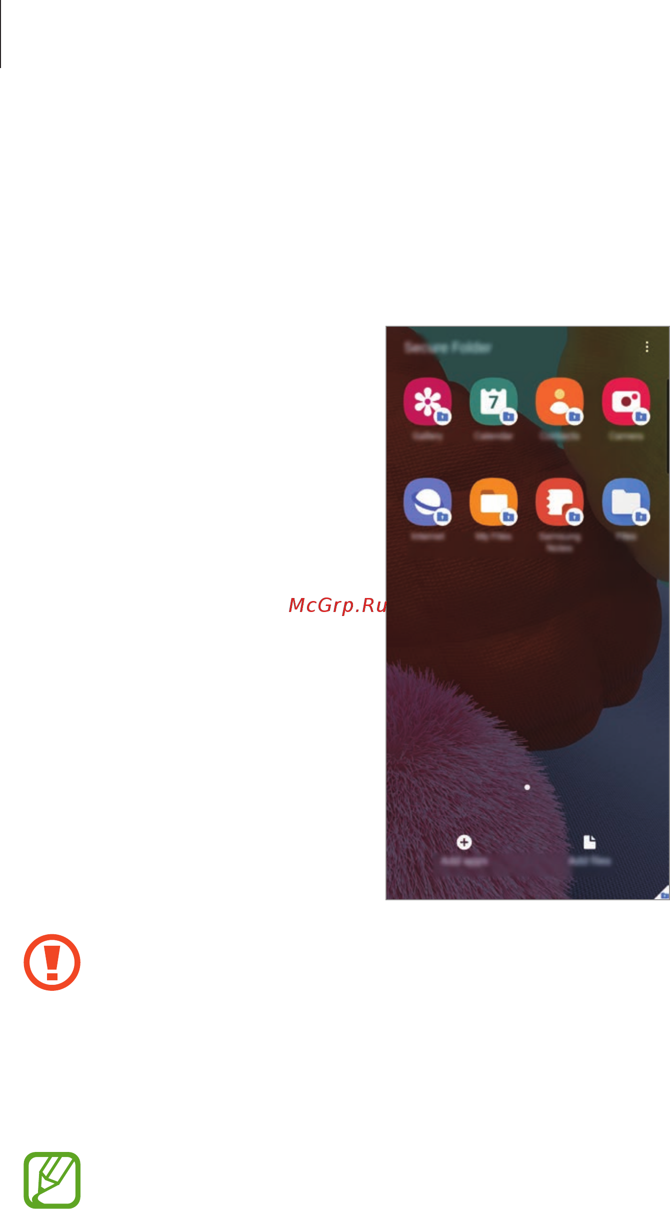 Samsung Galaxy A51 64GB White (SM-A515F) [174/201] Защищенная папка