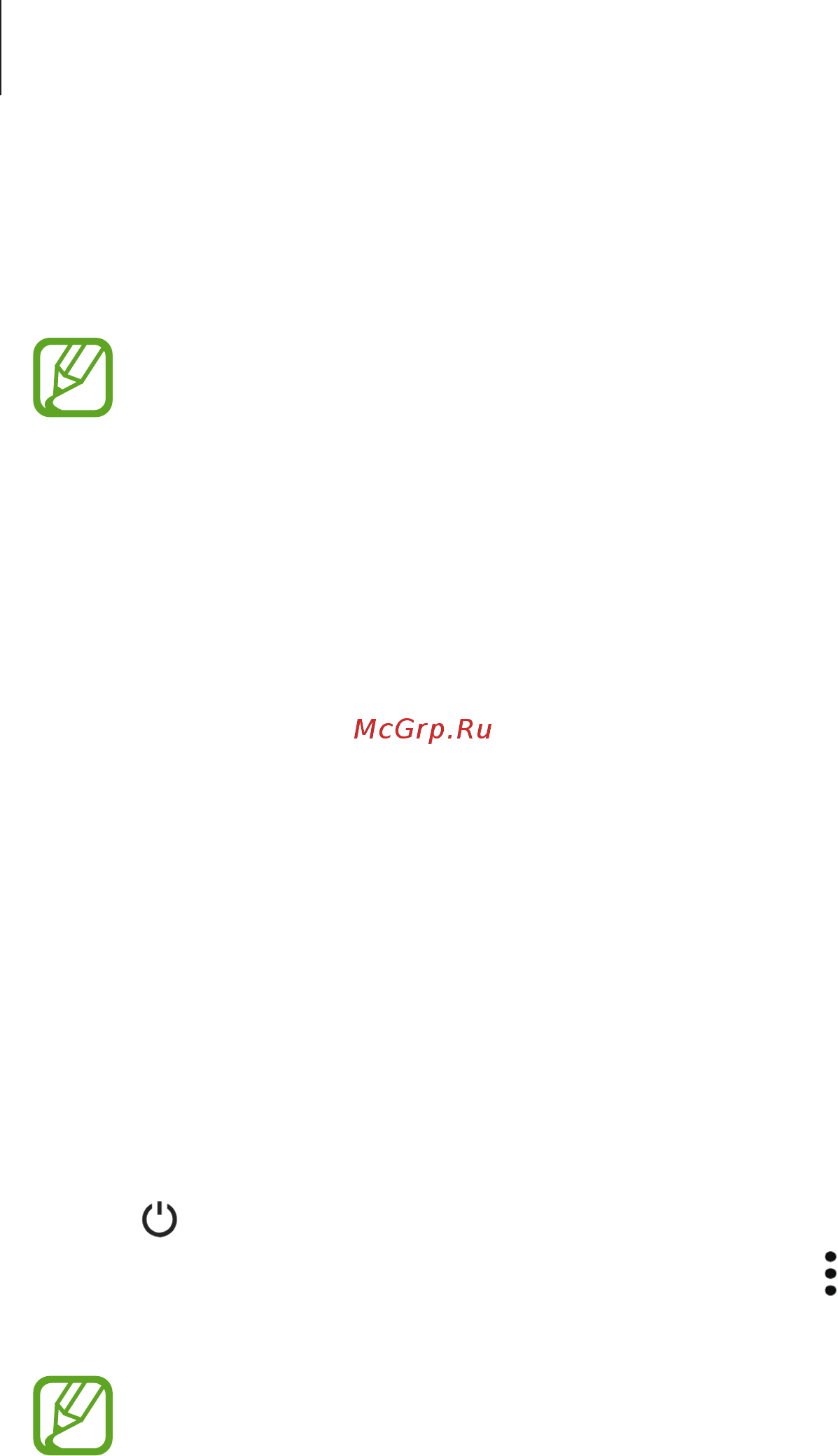 Samsung SM-A515F Galaxy A51 [21/201] Принудительная перезагрузка