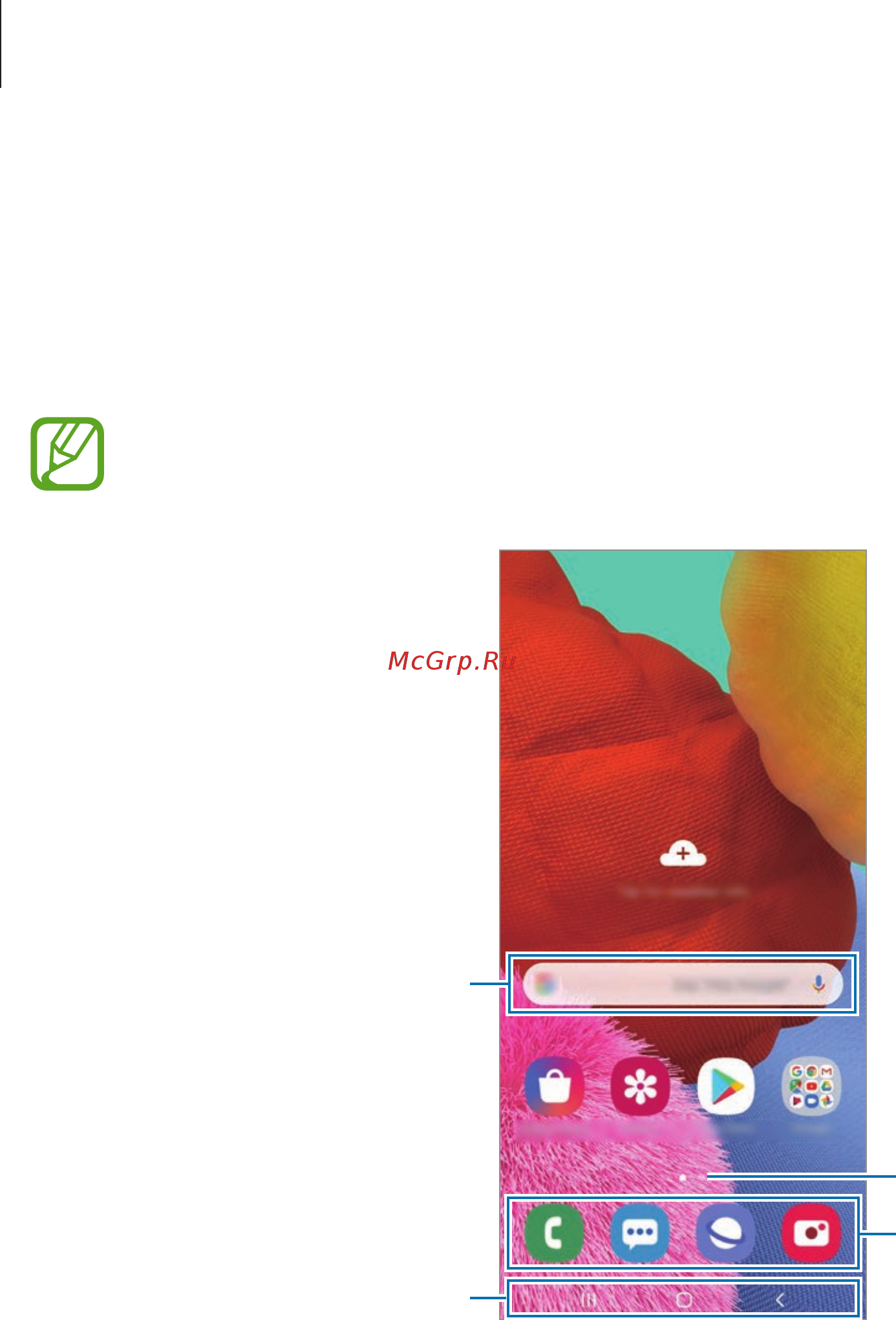 Samsung Galaxy A51 64GB White (SM-A515F) [31/201] Главный экран и экран приложений
