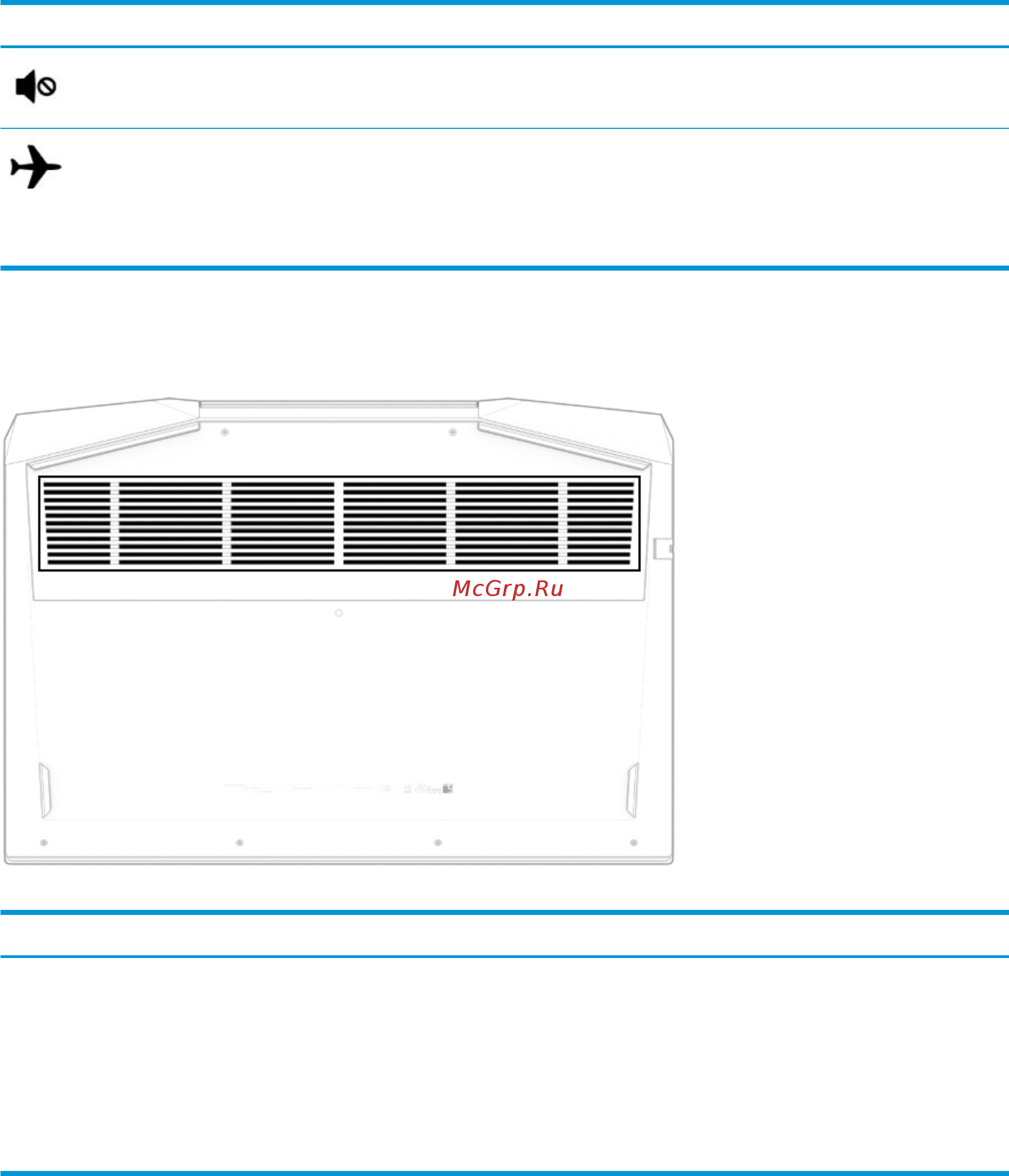 HP Pavilion Gaming 17-cd0006ur 7DW33EA [26/84] Вид снизу