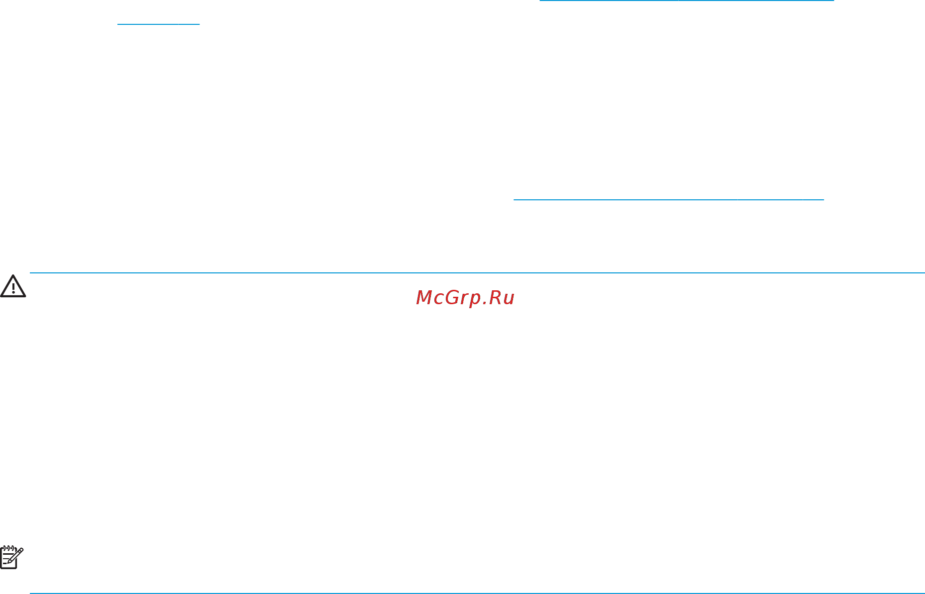 HP Pavilion Gaming 17-cd0006ur 7DW33EA [60/84] Загрузка обновления bios