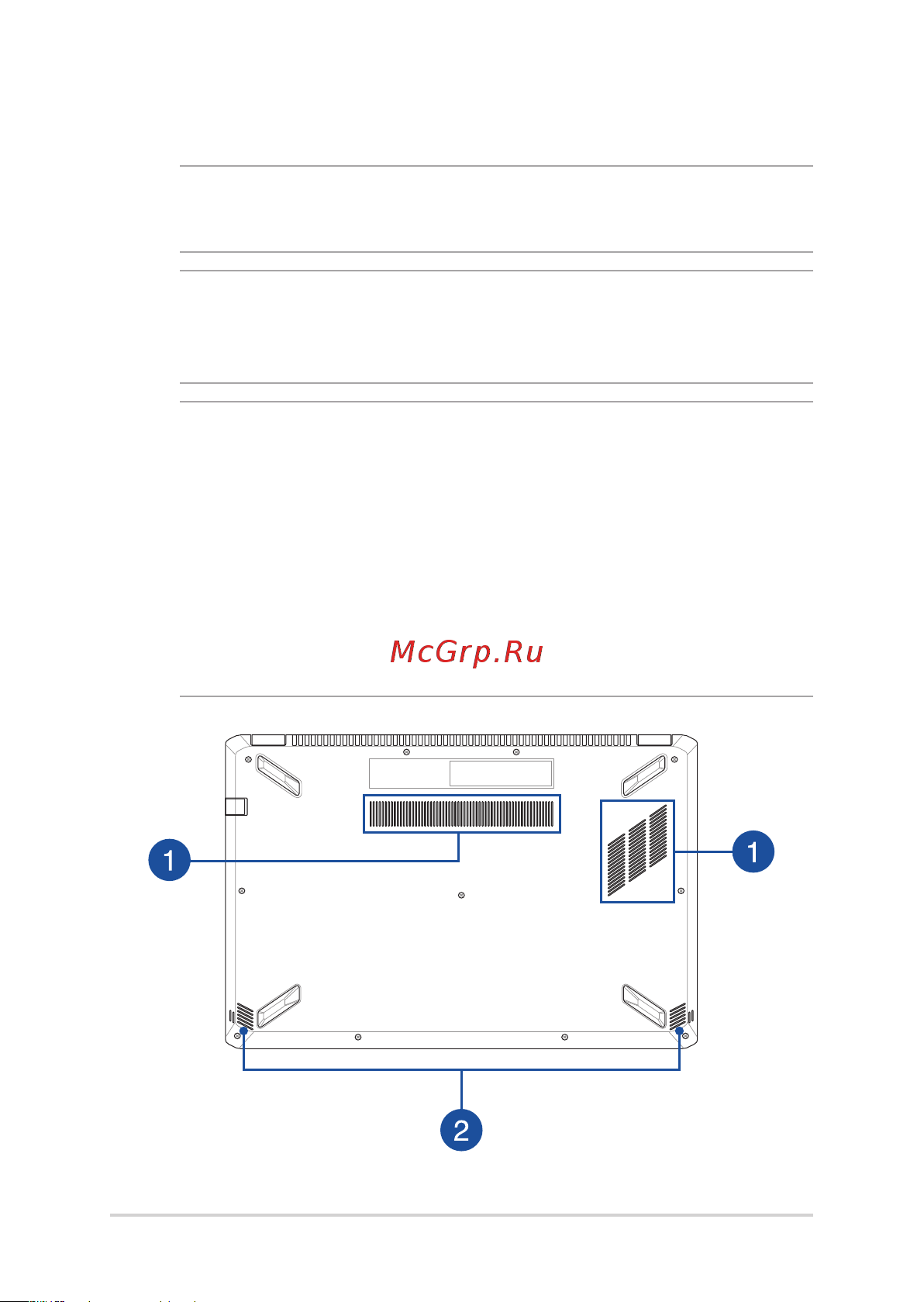Asus VivoBook M570DD-DM052 [19/96] Нижняя сторона