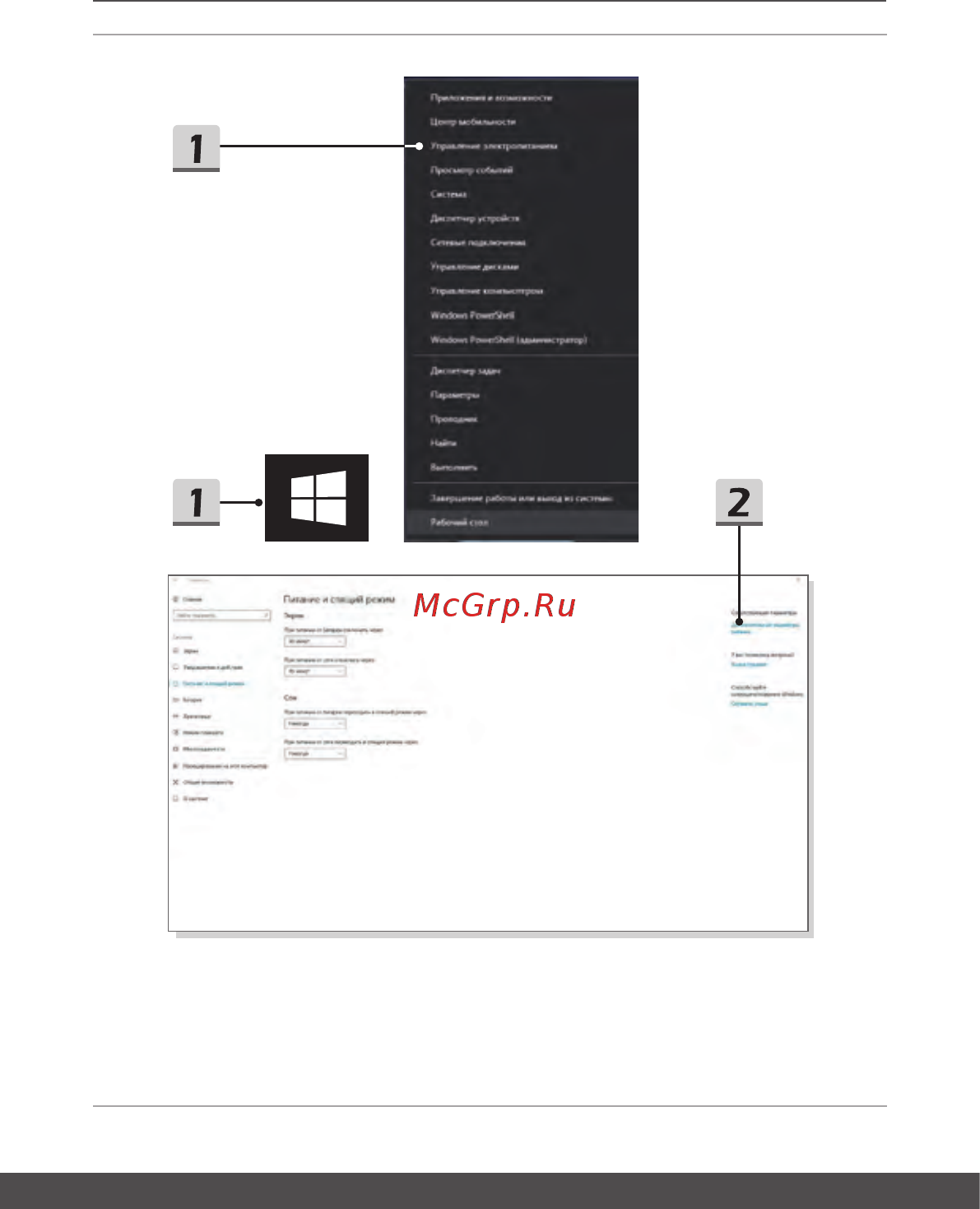MSI Alpha 15 A3DDK-005RU [37/64] Руководство пользователя
