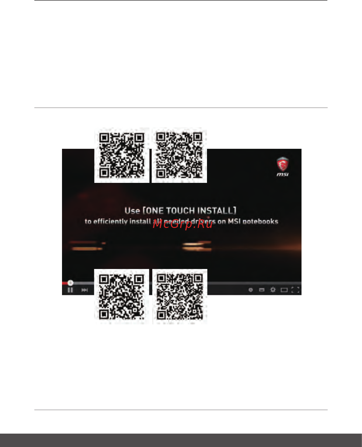 MSI Alpha 15 A3DDK-005RU [57/64] Видео использование msi one touch install